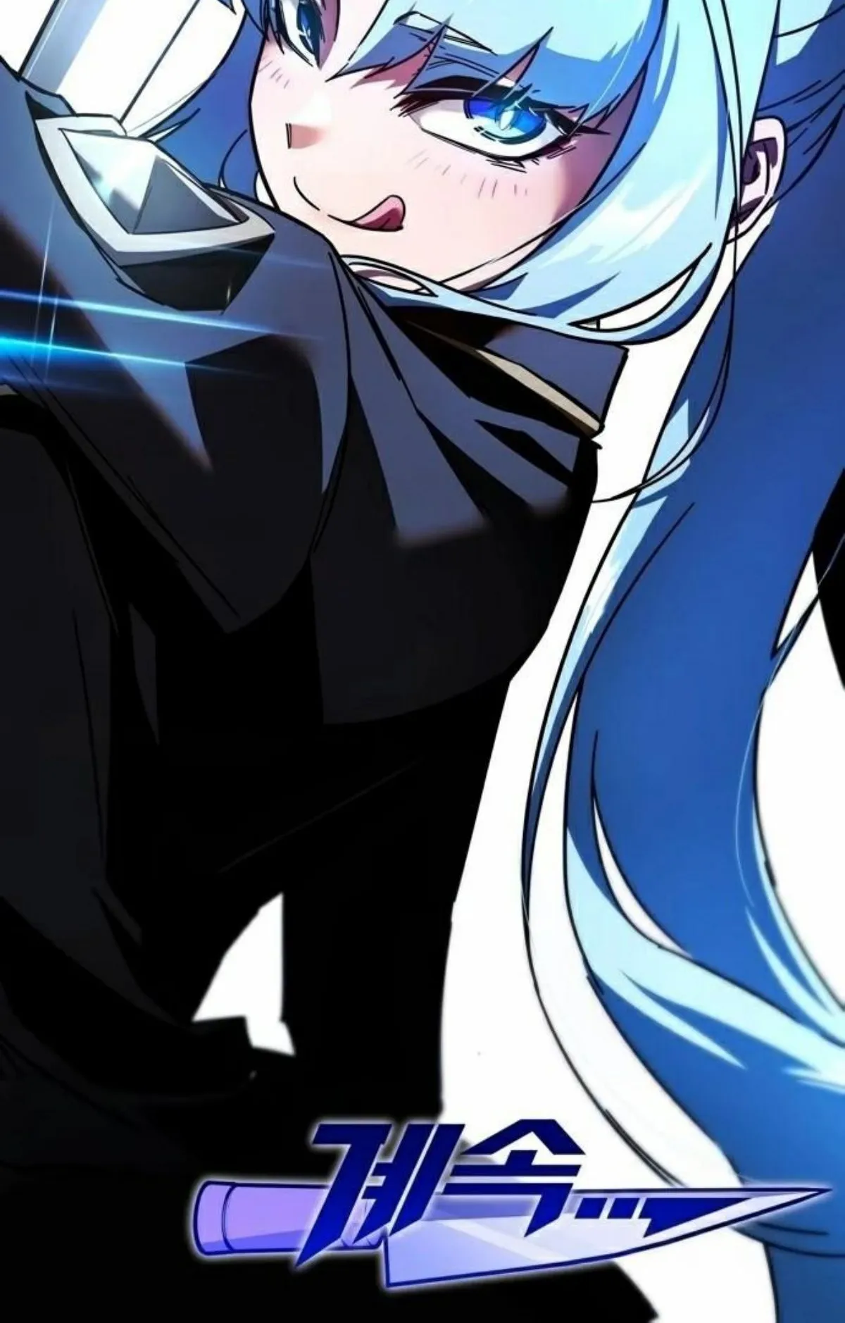 I Took Over The Academy With a Single Sashimi Knife ตอนที่ 26 หน้า 156