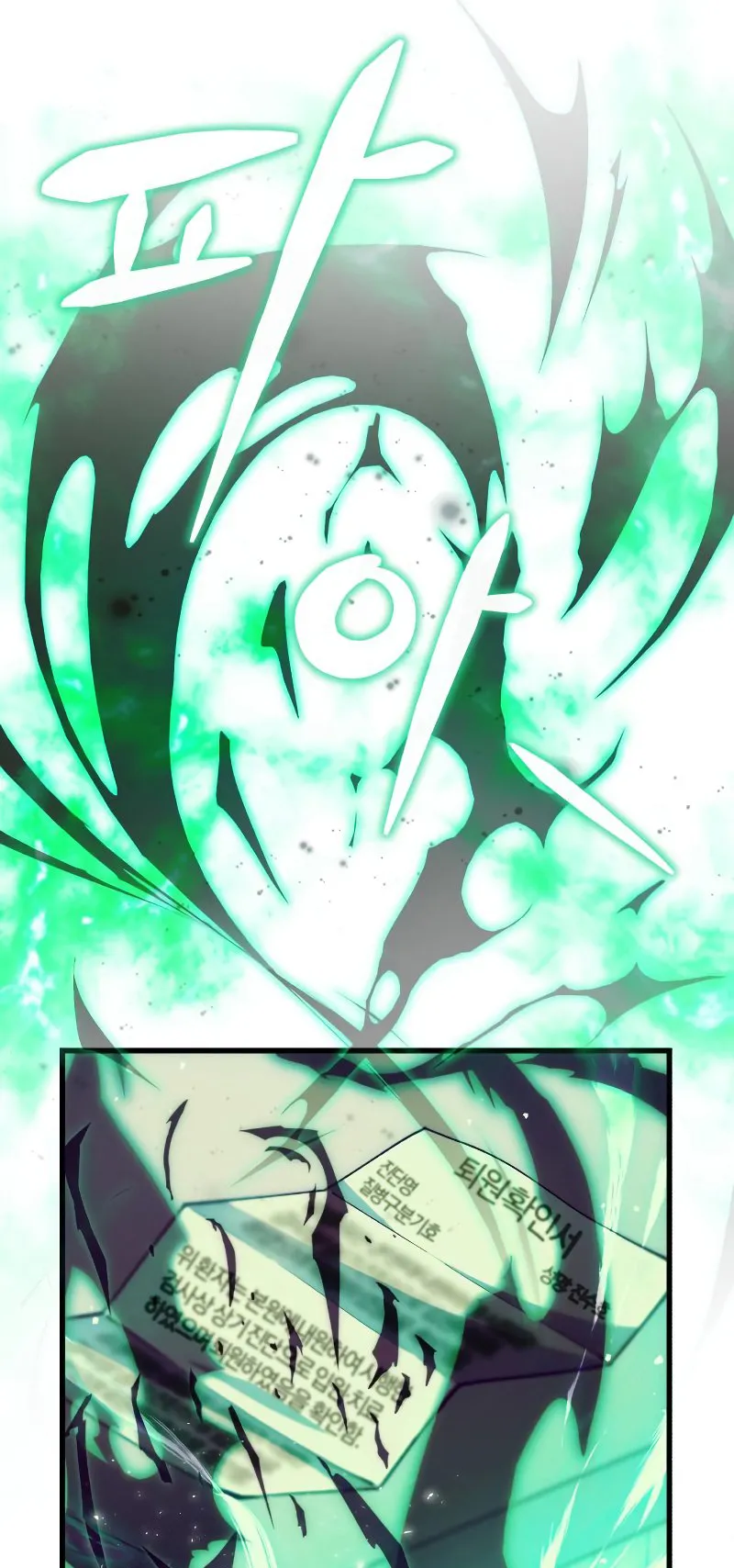 The Heavenly Demon is Descendant ตอนที่ 4 หน้า 72
