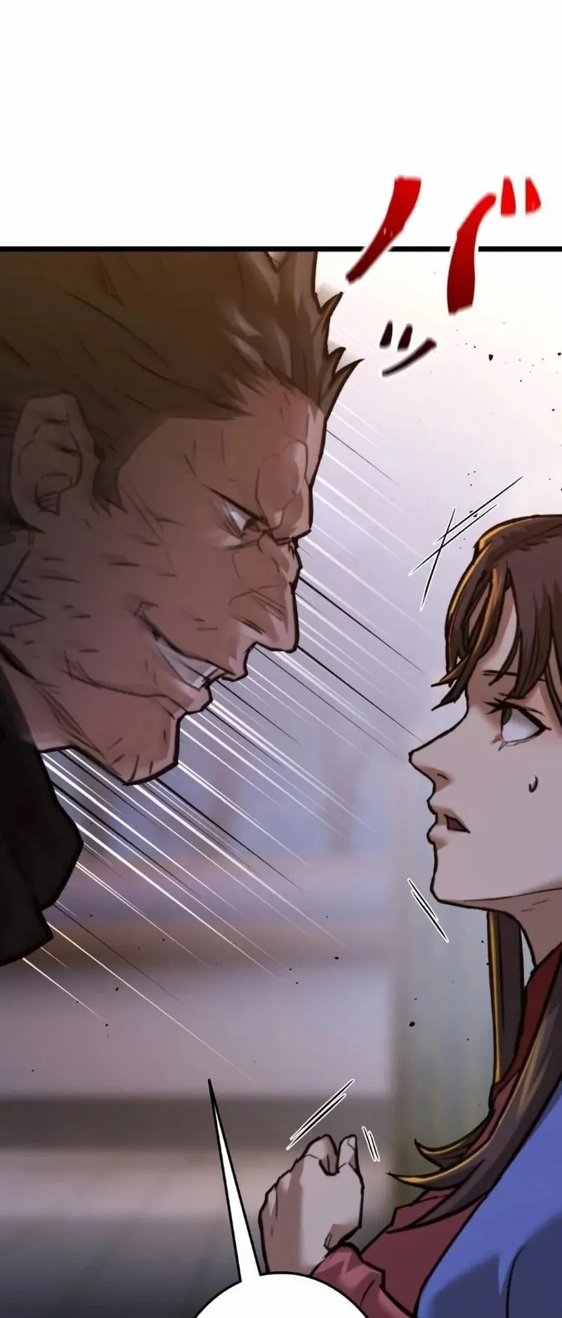 Unrivaled Spear Ghost ตอนที่ 12 หน้า 20