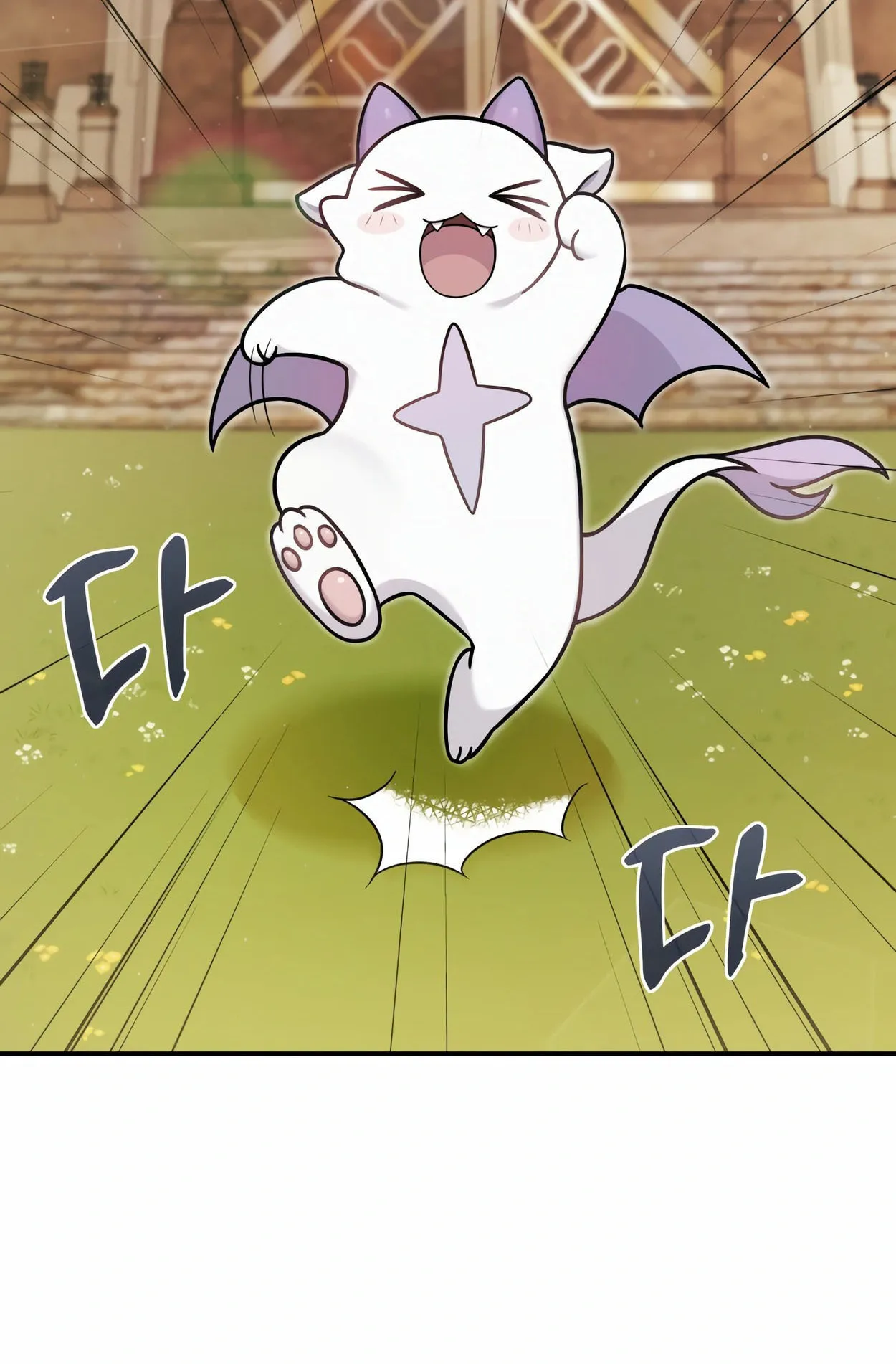How to Survive as a terminally-ill Dragon ตอนที่ 3 หน้า 25