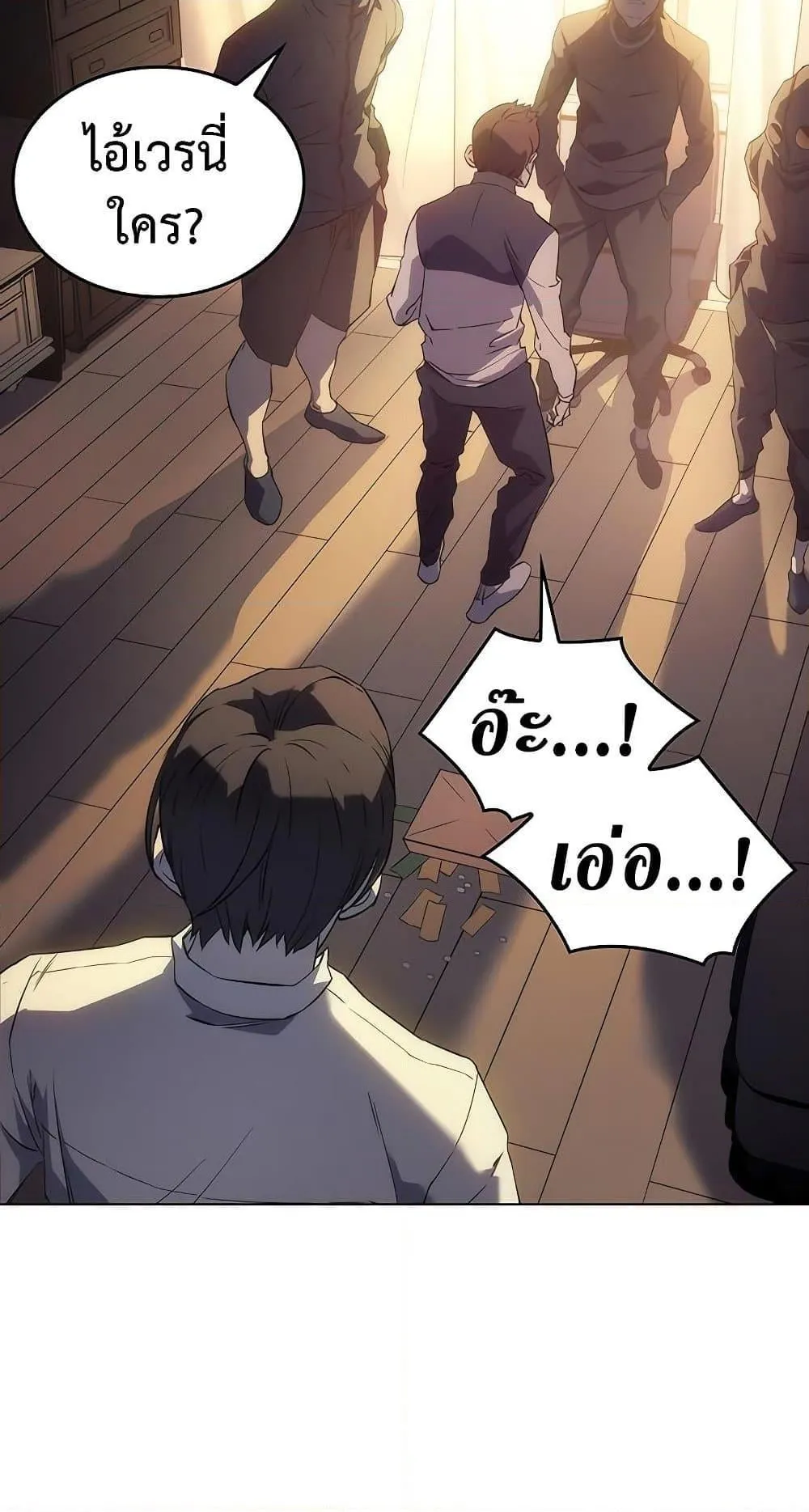 Regressing With the King’s Power ตอนที่ 3 หน้า 40