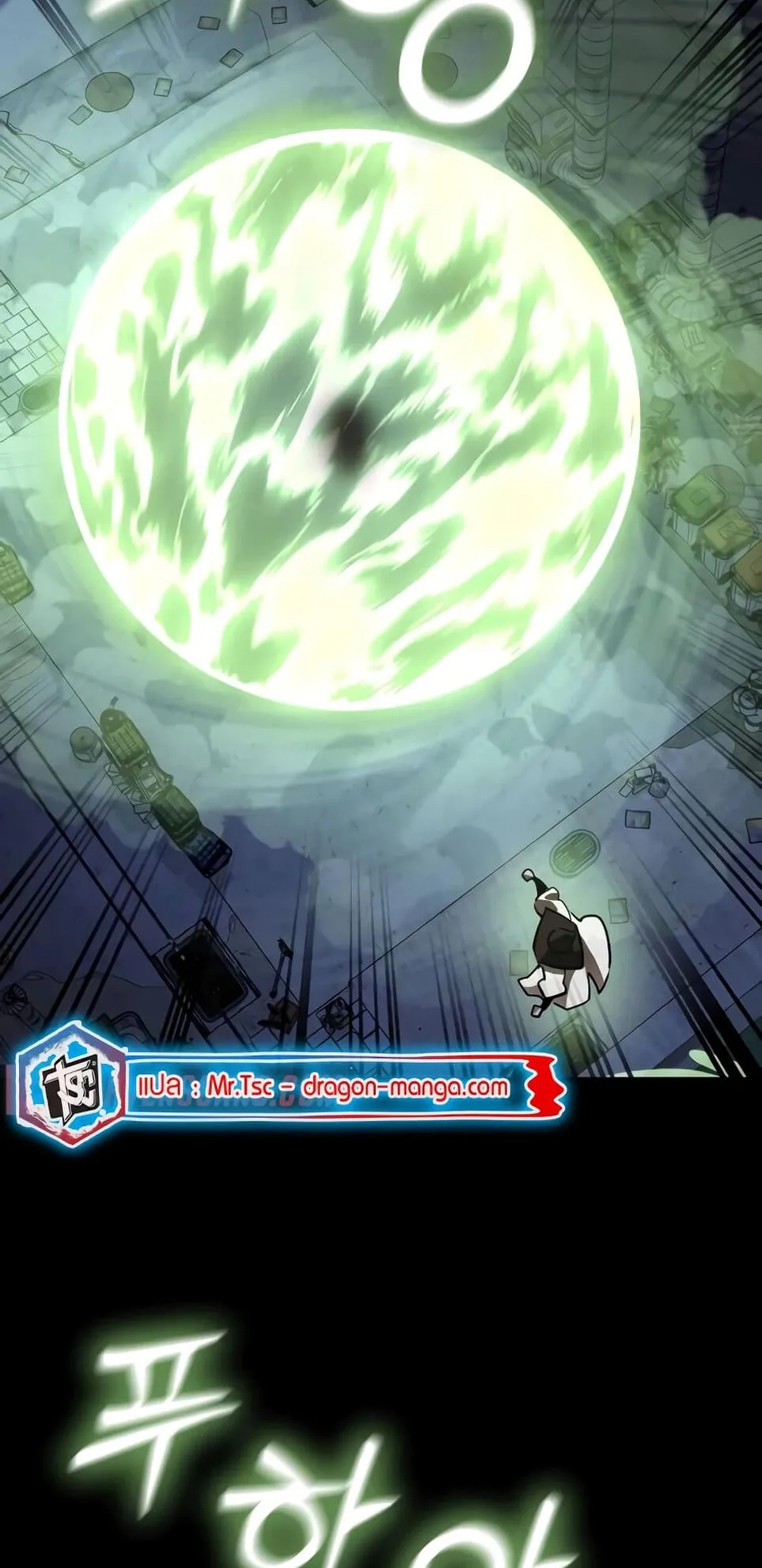 Reincarnation Path of The Underworld King ตอนที่ 10 หน้า 74