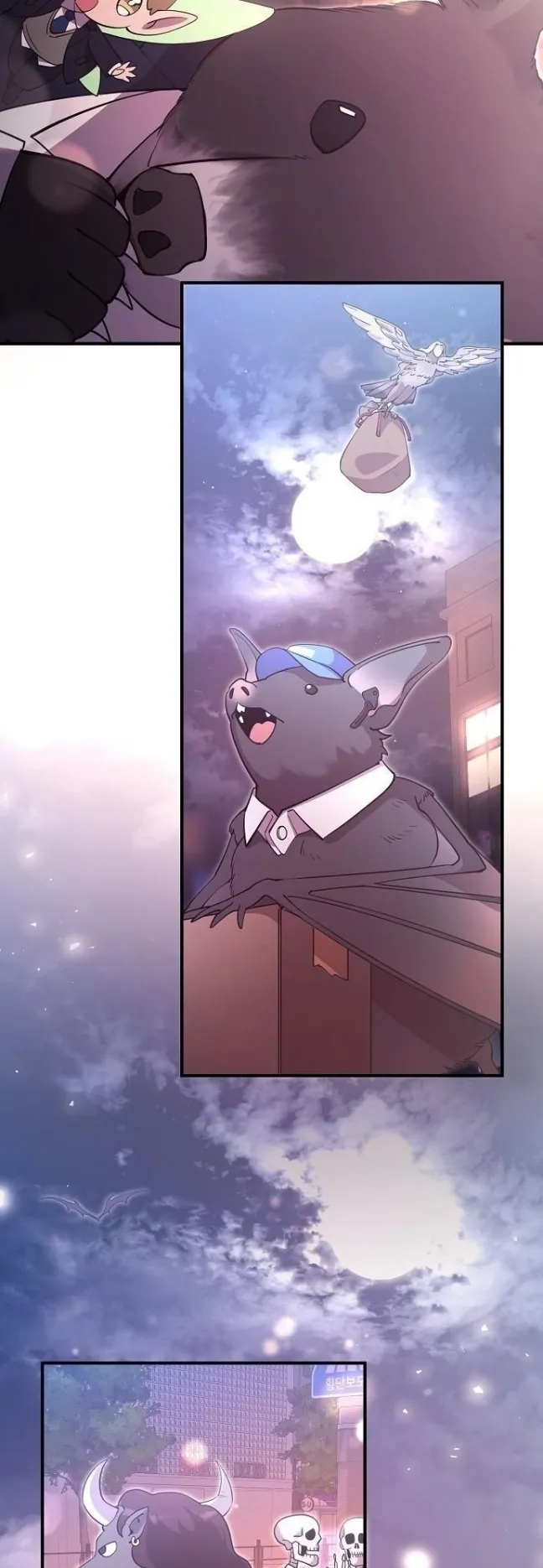 A Part Timer From Another World ตอนที่ 2 หน้า 20