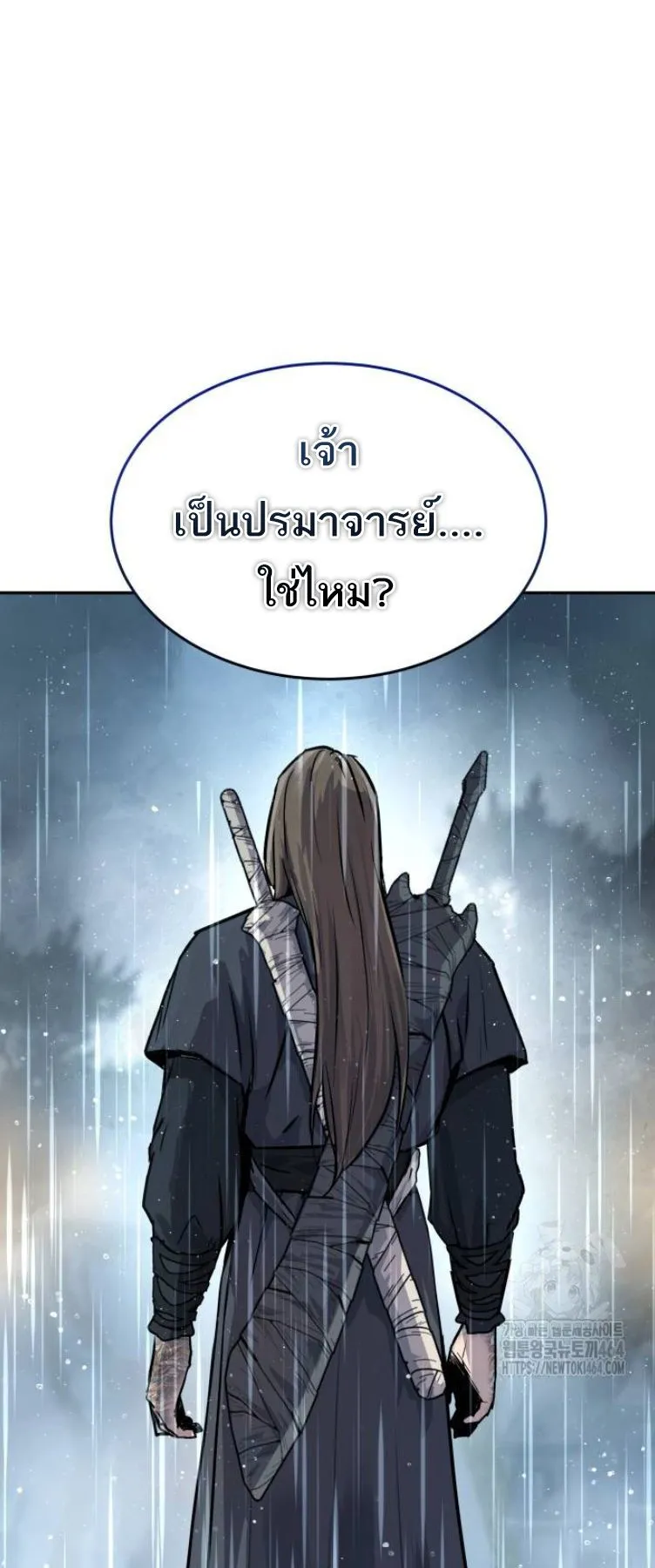 Absolute Dominion ตอนที่ 13 หน้า 29