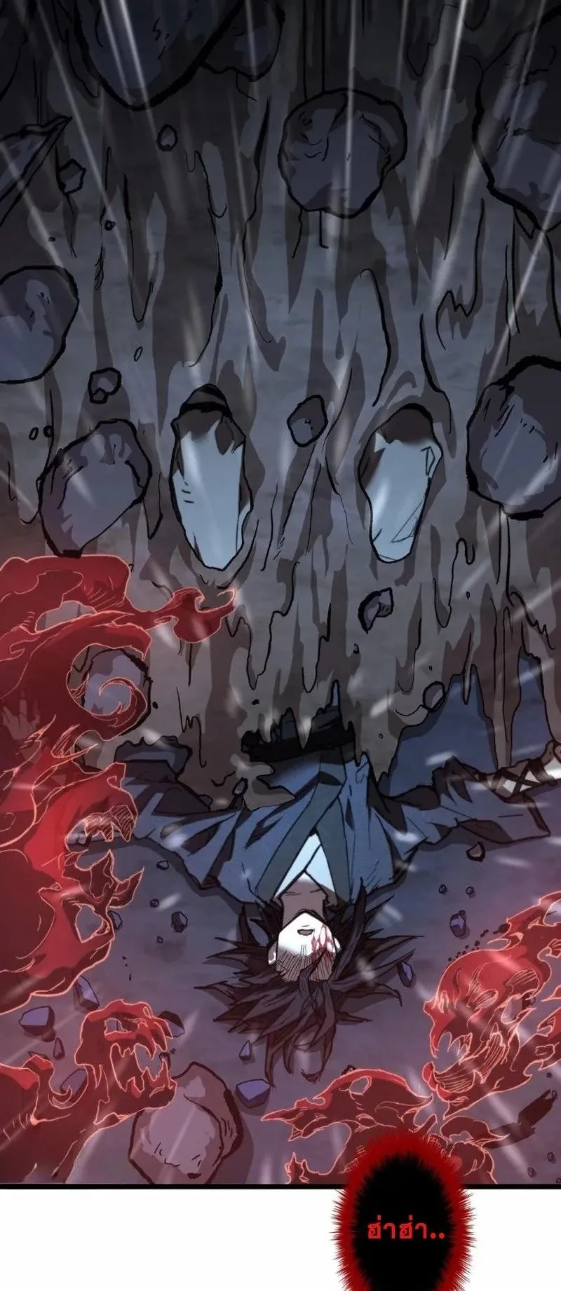 Unrivaled Spear Ghost ตอนที่ 15 หน้า 28