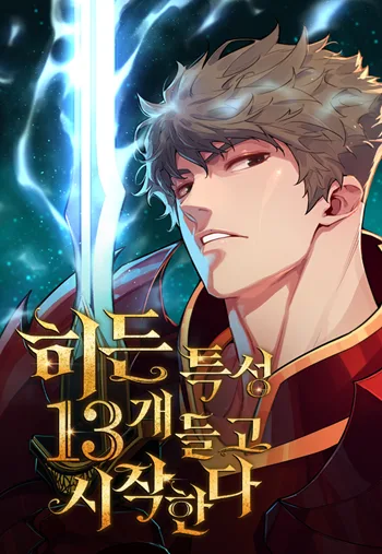 ปกStarting With 13 Hidden Traits