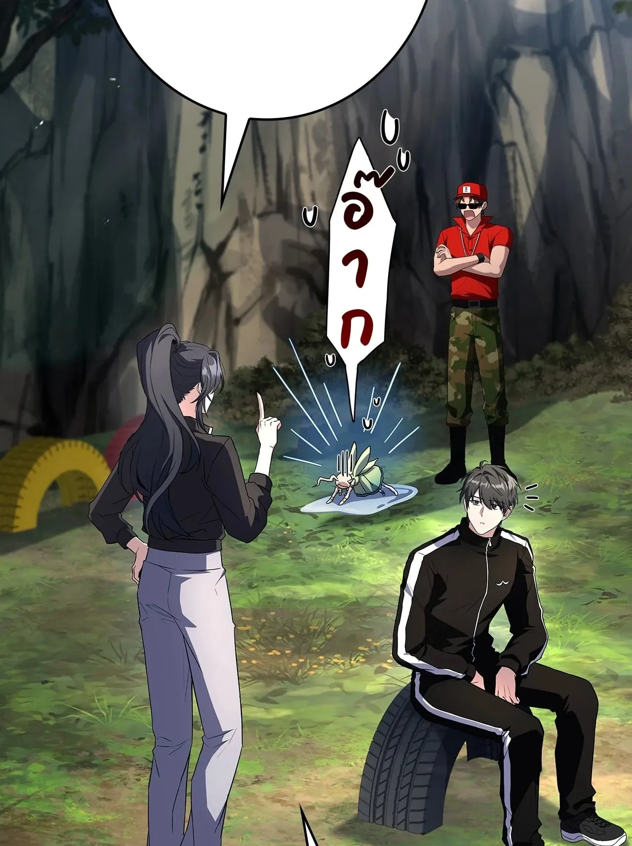 Only I Have an EX-Grade Summon ตอนที่ 33 หน้า 79