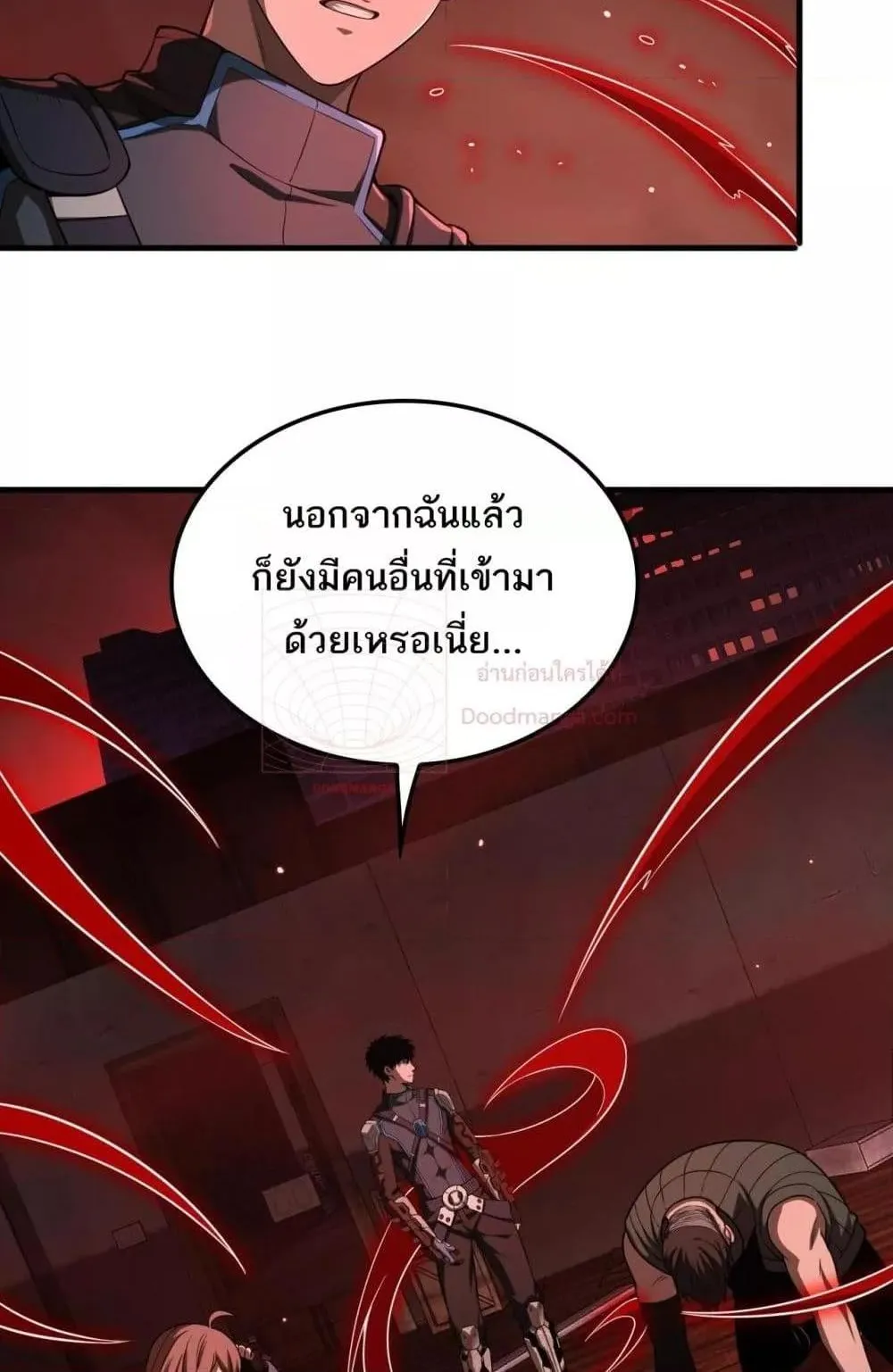 Doomsday Sword God ตอนที่ 15 หน้า 4