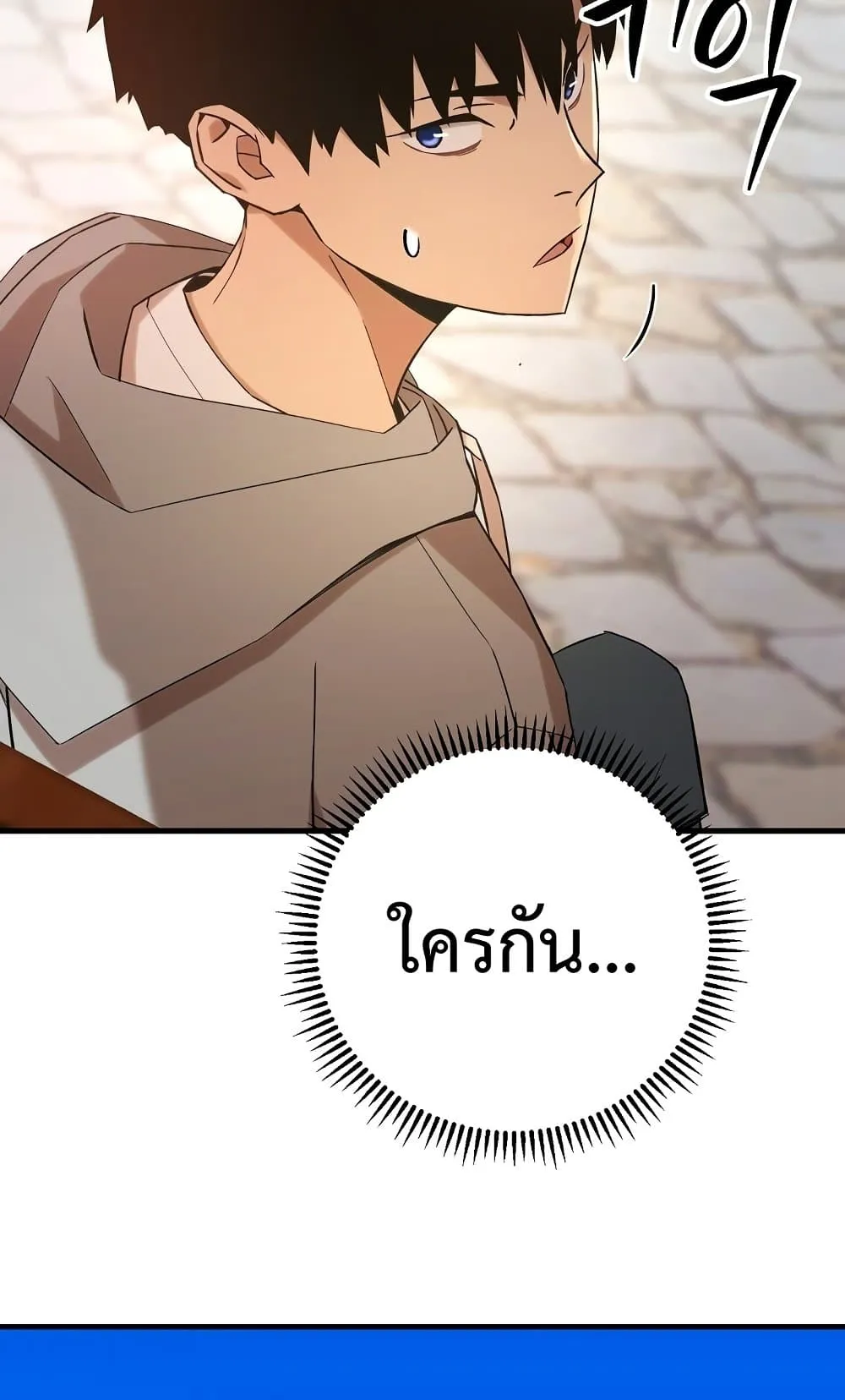 The Hero Returns ตอนที่ 4 หน้า 115
