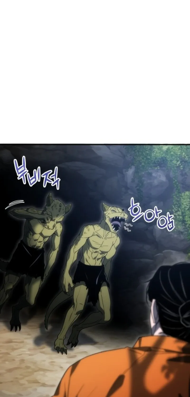 Apocalypse Veteran ตอนที่ 3 หน้า 86