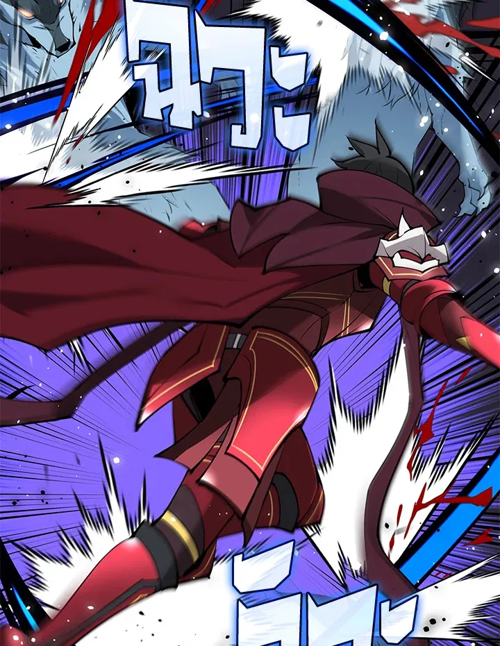 Overgeared ตอนที่ 243 หน้า 62