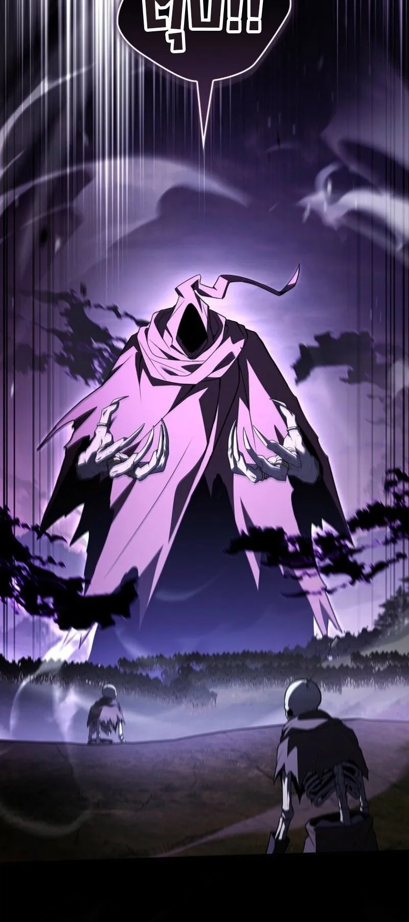 Only I Have an EX-Grade Summon ตอนที่ 17 หน้า 64