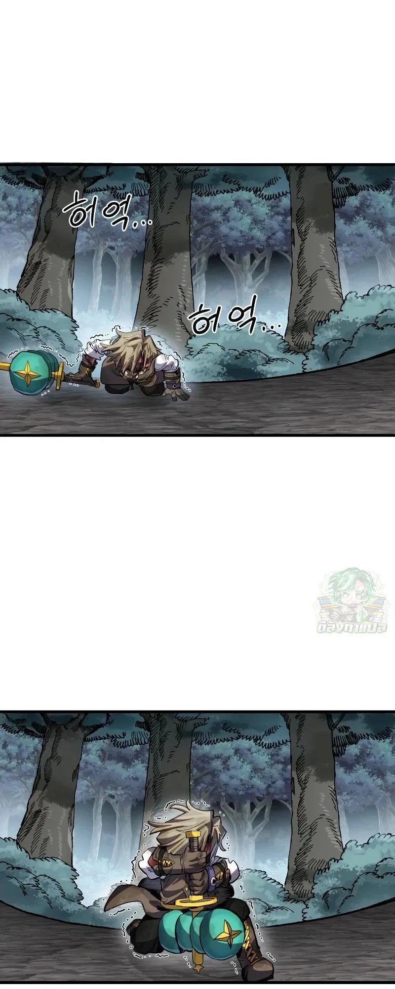 The Hero of the Heart Sword ตอนที่ 22 หน้า 56