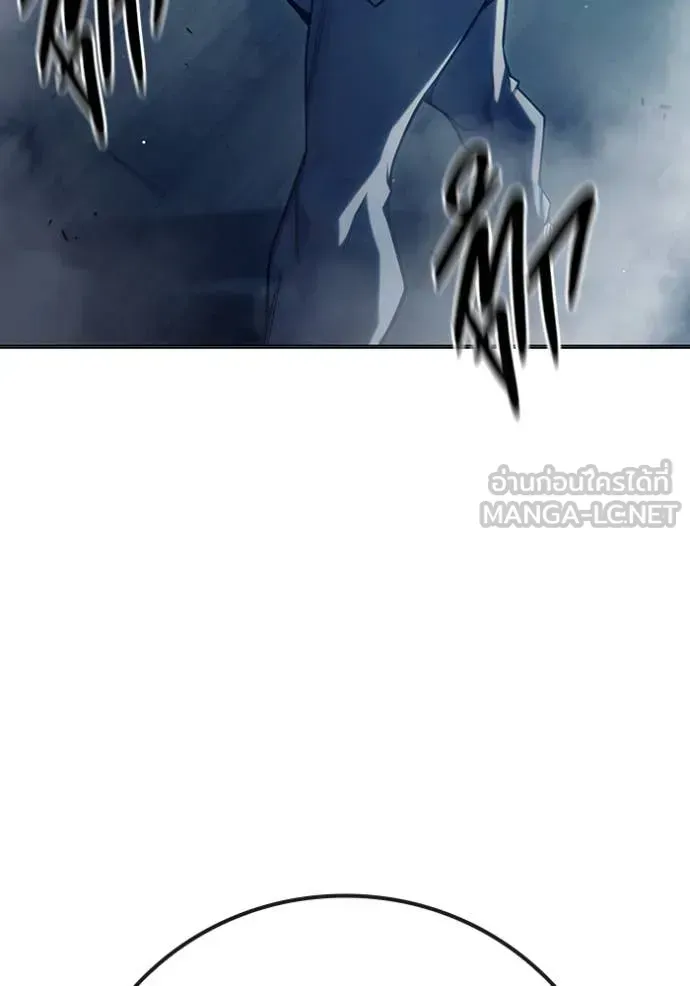 Juvenile Prison ตอนที่ 52 หน้า 254