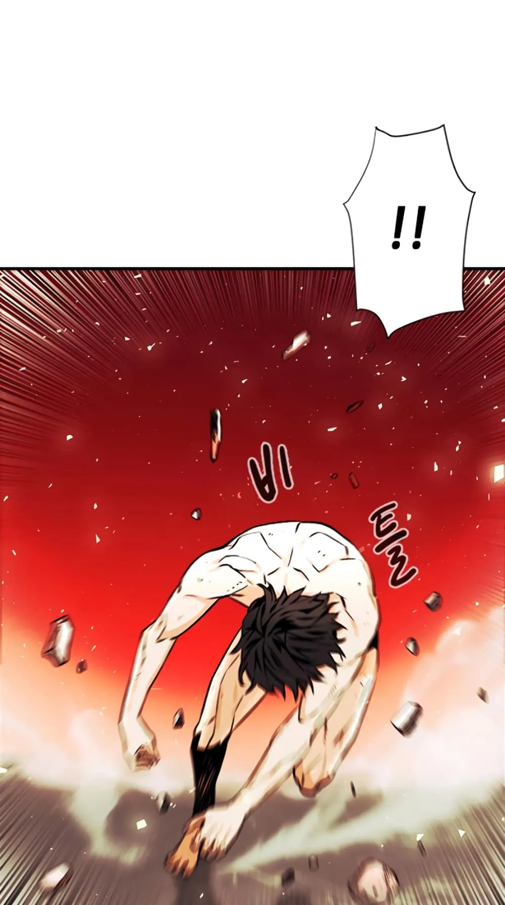 The Druid of Seoul Station ตอนที่ 4 หน้า 9