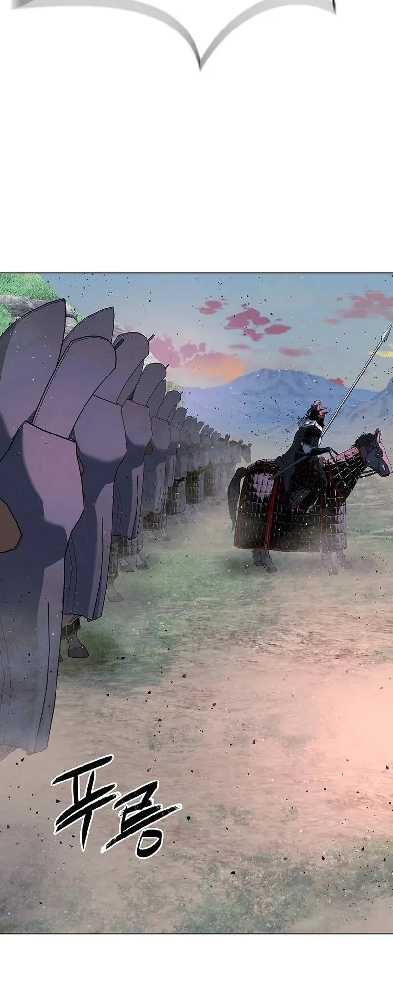 The Iron Emperor ตอนที่ 2 หน้า 21
