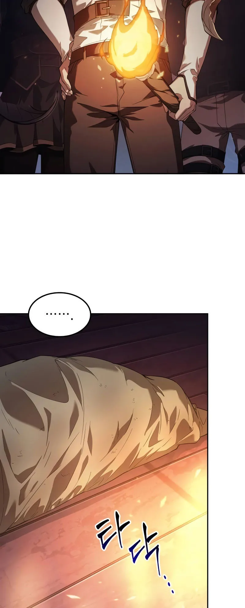 The Last Adventurer ตอนที่ 2 หน้า 86