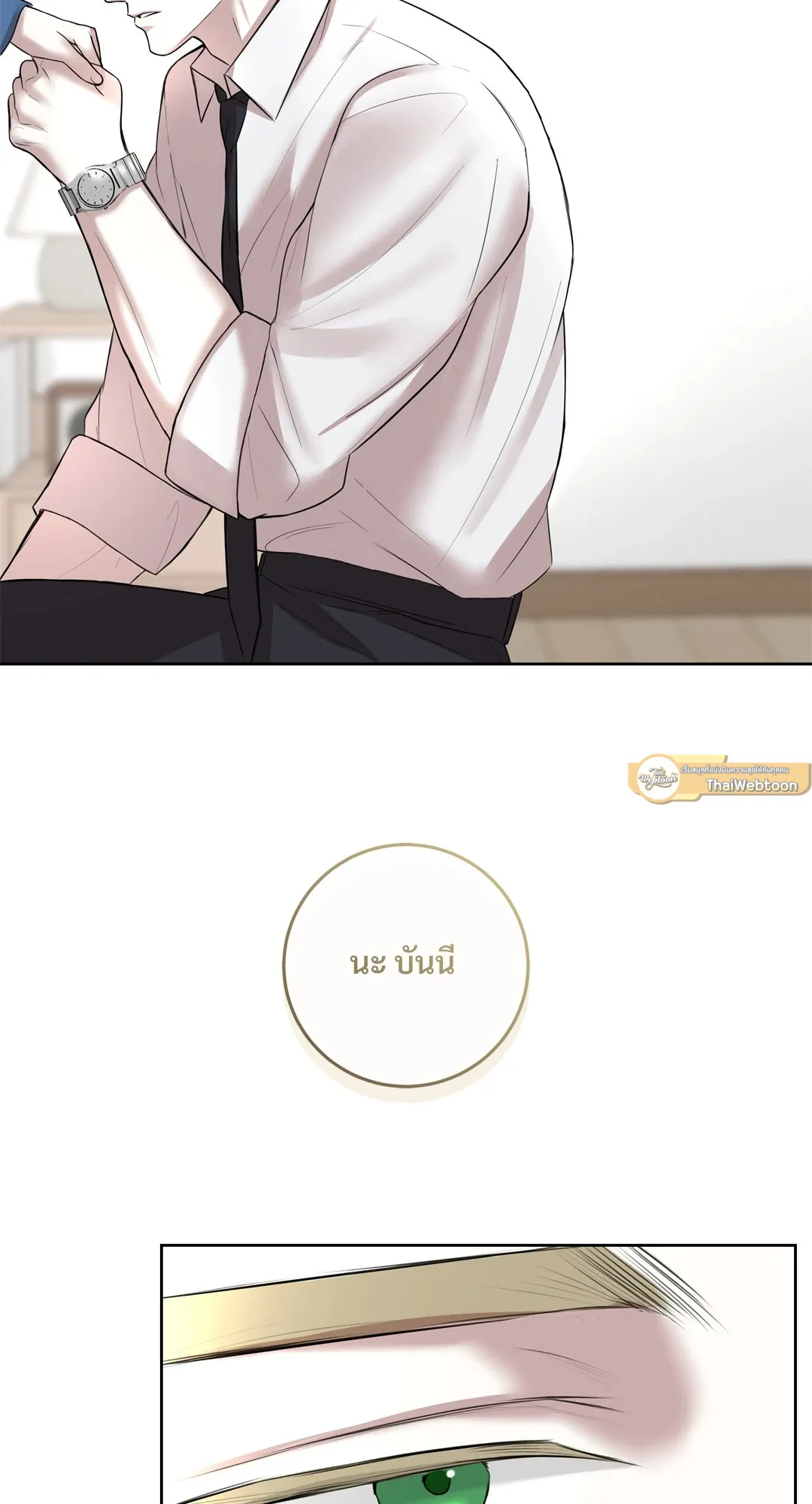 CAMBOY BUNNY (R+) ตอนที่ 21 หน้า 40