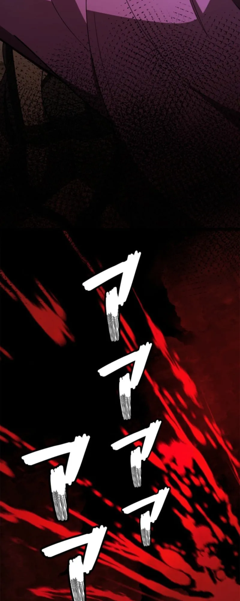 The Clan’s Failure Is a Former Continental Champion ตอนที่ 8 หน้า 43