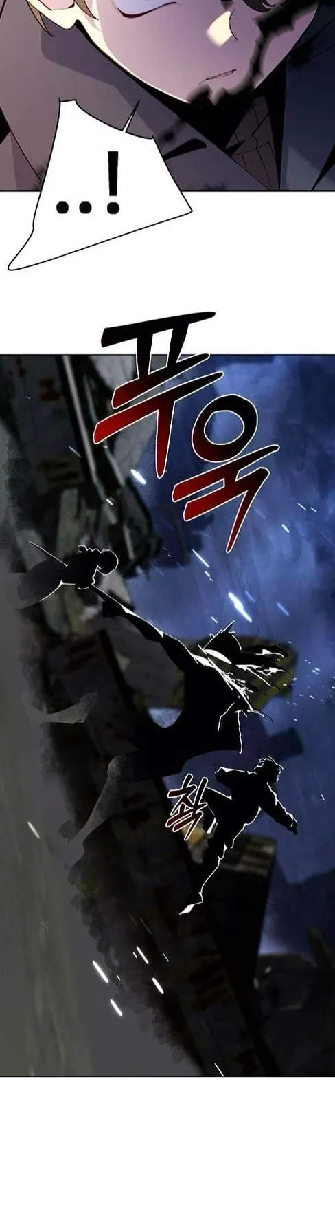 The Postman Walking Through the Apocalypse ตอนที่ 4 หน้า 7