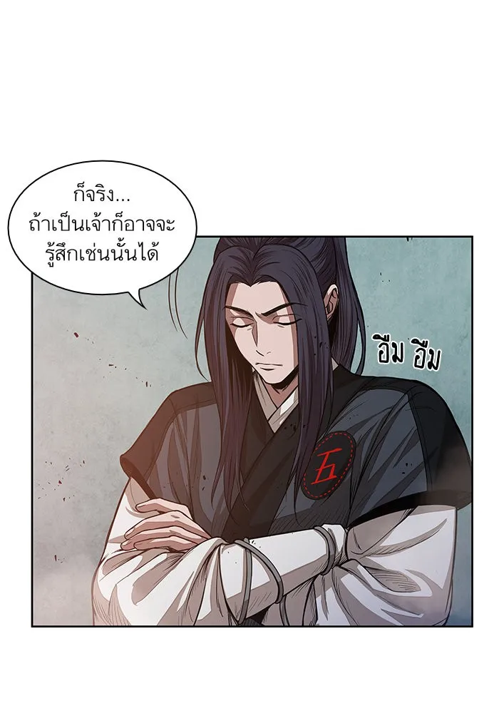 Nano Machine Chapter 29 หน้า 76