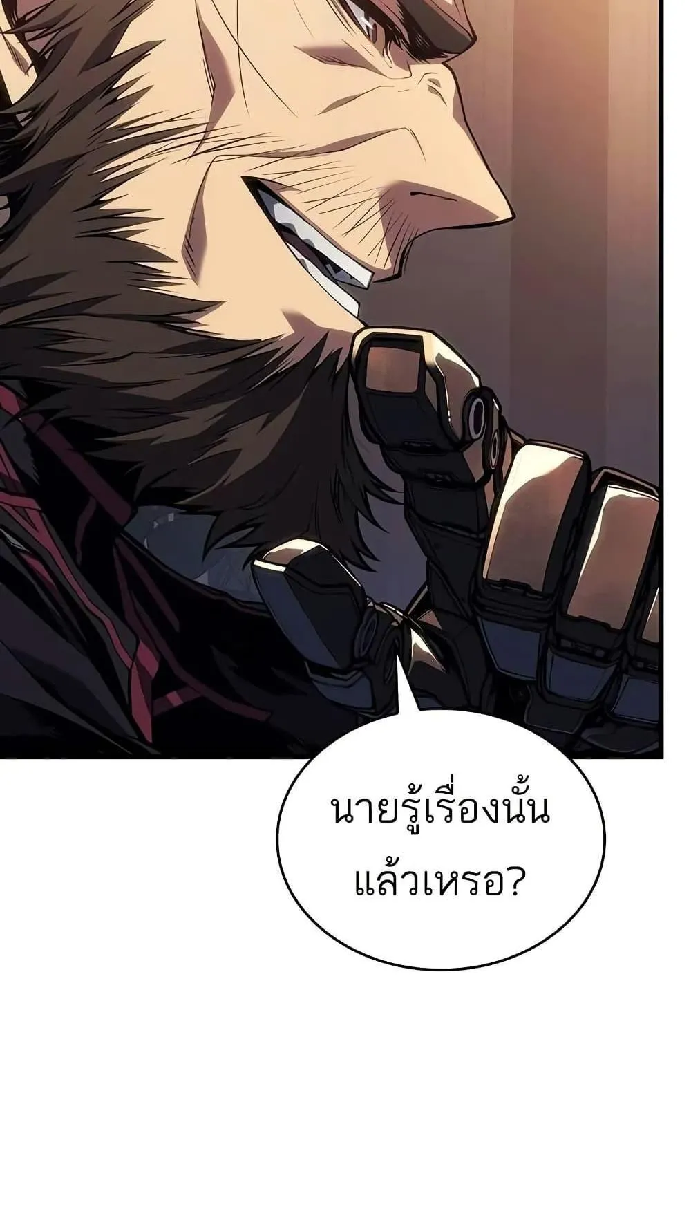Bad Born Blood ตอนที่ 11 หน้า 53