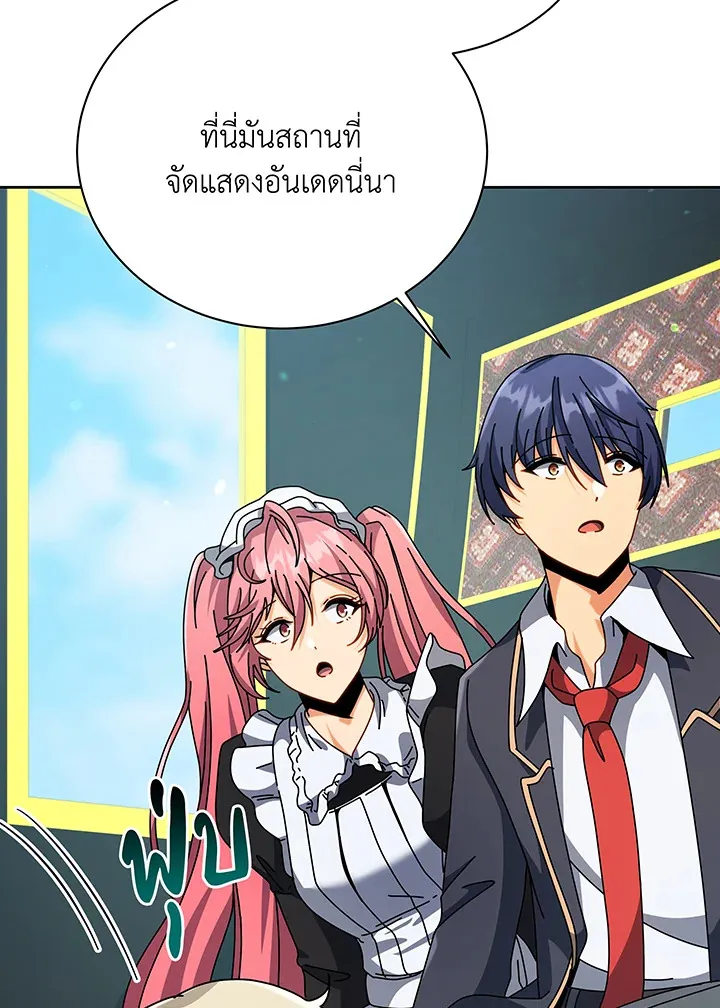 Necromancer Academy’s Genius Summoner Chapter 98 หน้า 114