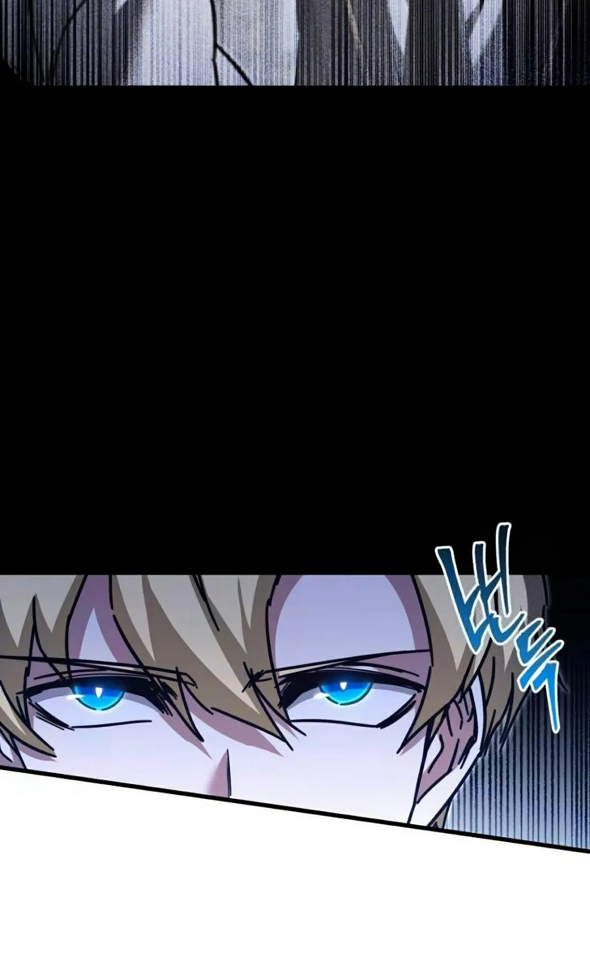 I Took Over The Academy With a Single Sashimi Knife ตอนที่ 18 หน้า 45