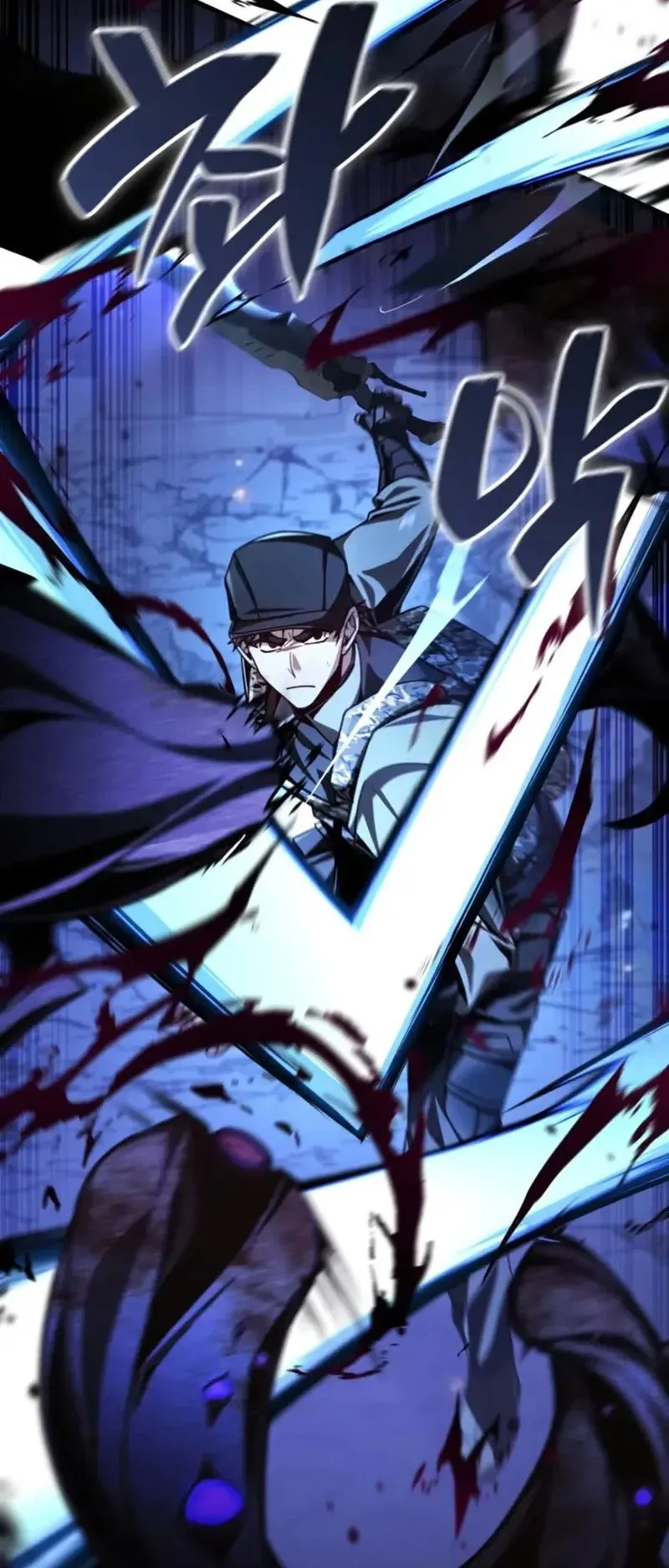 Dukedom’s Legendary Prodigy ตอนที่ 1 หน้า 16