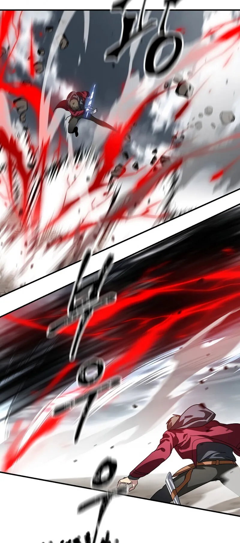 SSS-Class Suicide Hunter ตอนที่ 34 หน้า 61