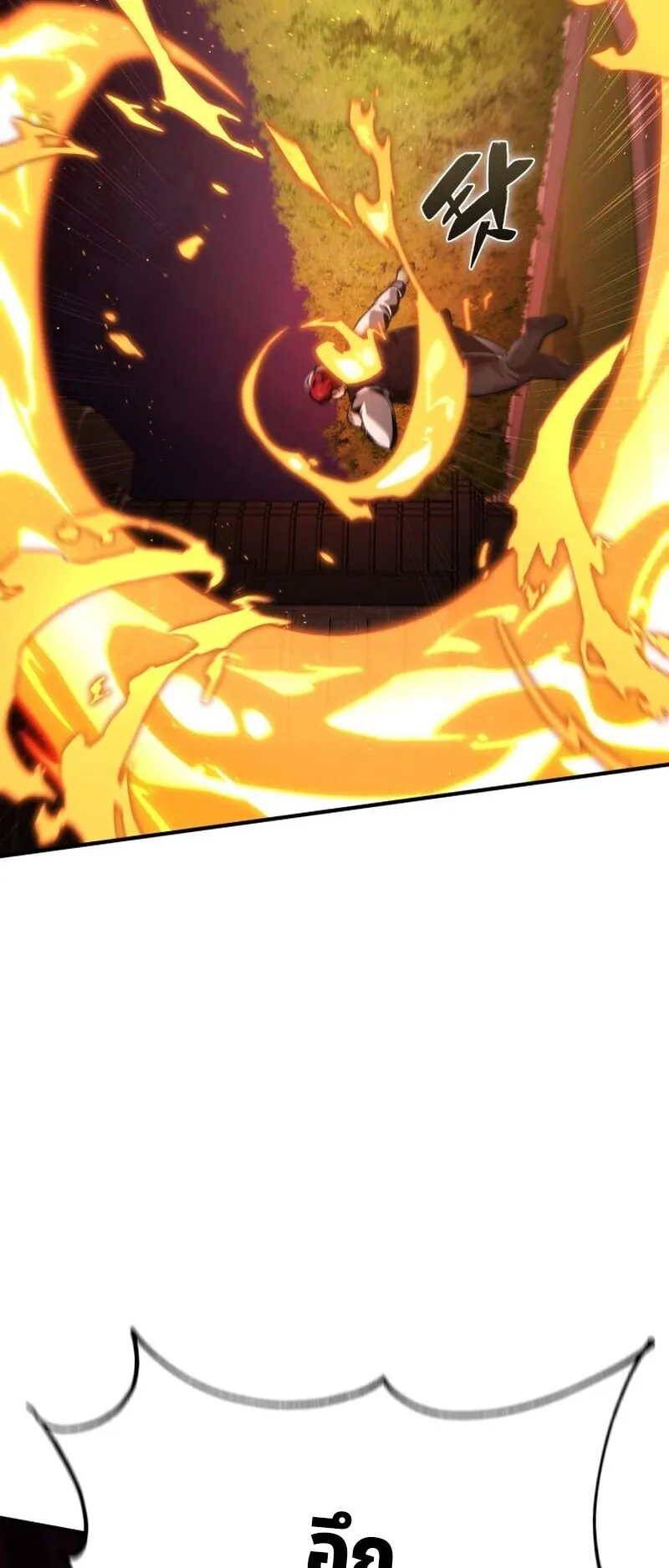 Dukedom’s Legendary Prodigy ตอนที่ 15 หน้า 80