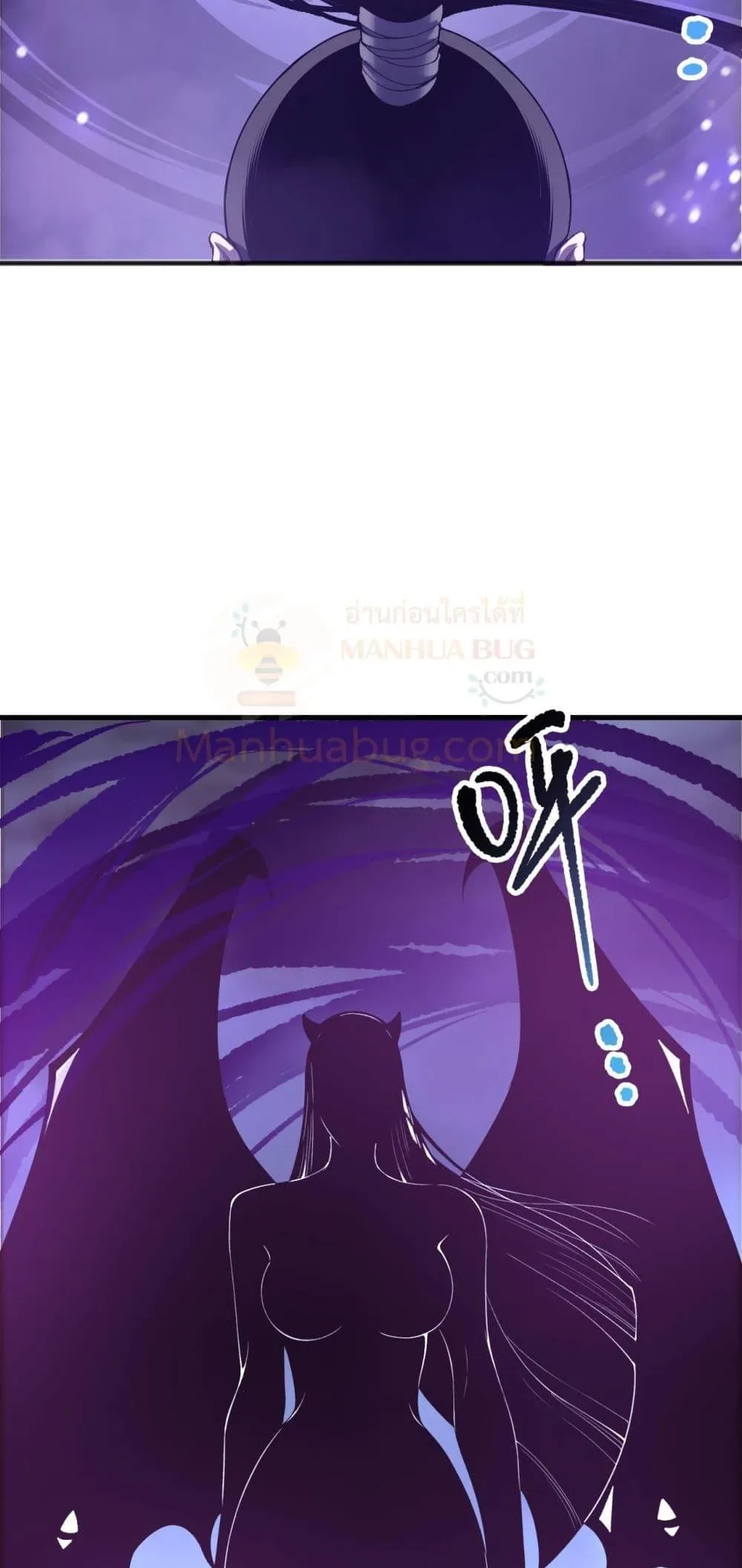 Disastrous Necromancer ตอนที่ 213 หน้า 7