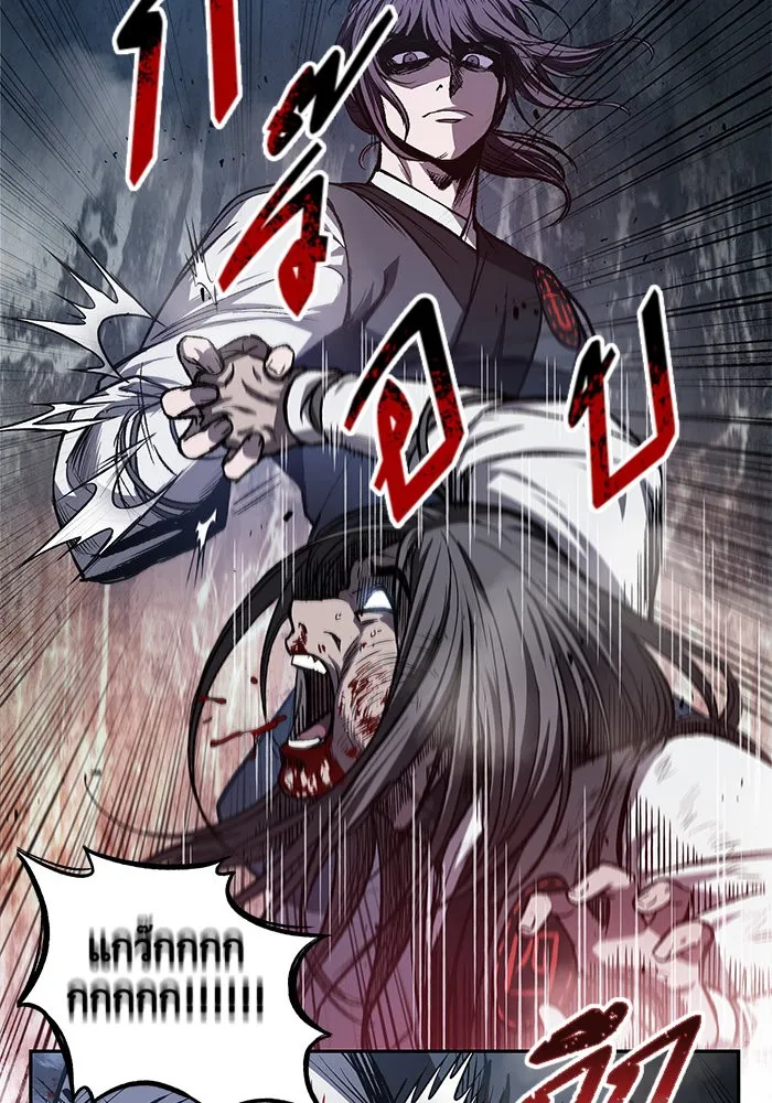 Nano Machine Chapter 41 หน้า 43