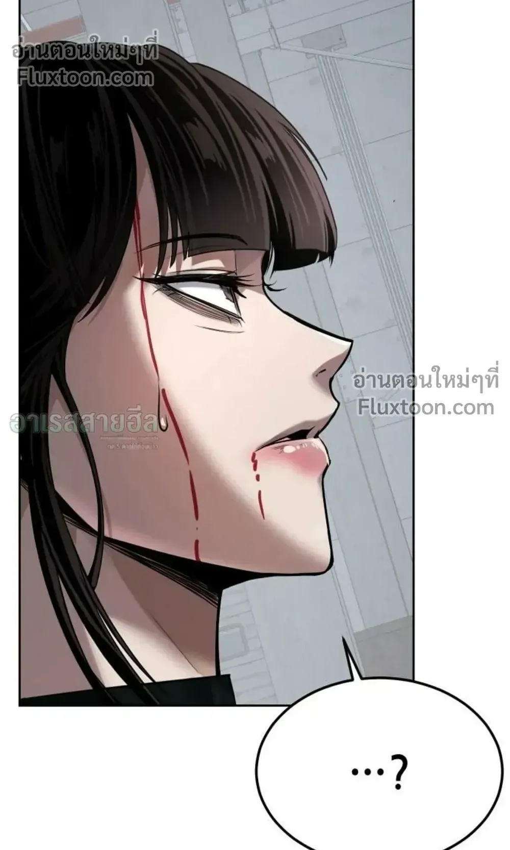 Resurrection Boy ตอนที่ 26 หน้า 115