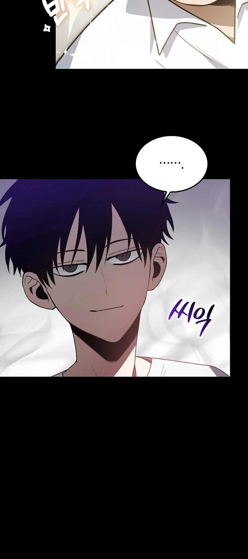 I Am Not a Regressor ตอนที่ 2 หน้า 8
