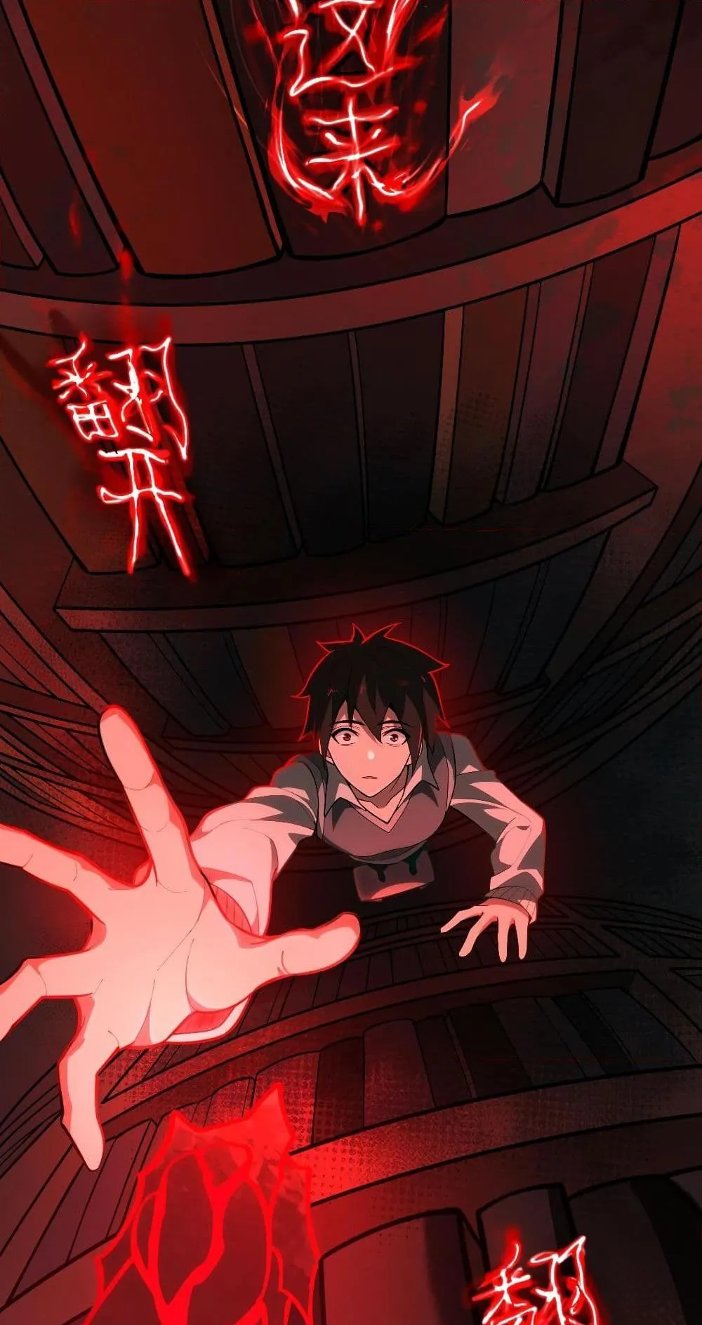 I Created an Urban Legend ตอนที่ 1 หน้า 55