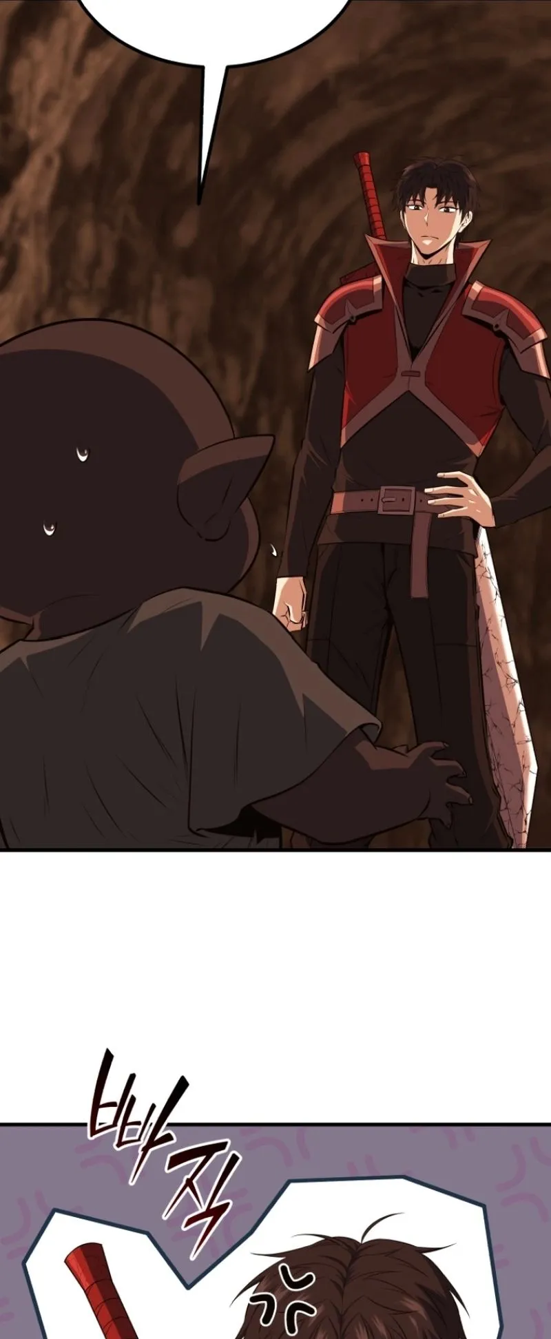 The Return of the Unrivaled Genius Ranker ตอนที่ 14 หน้า 75