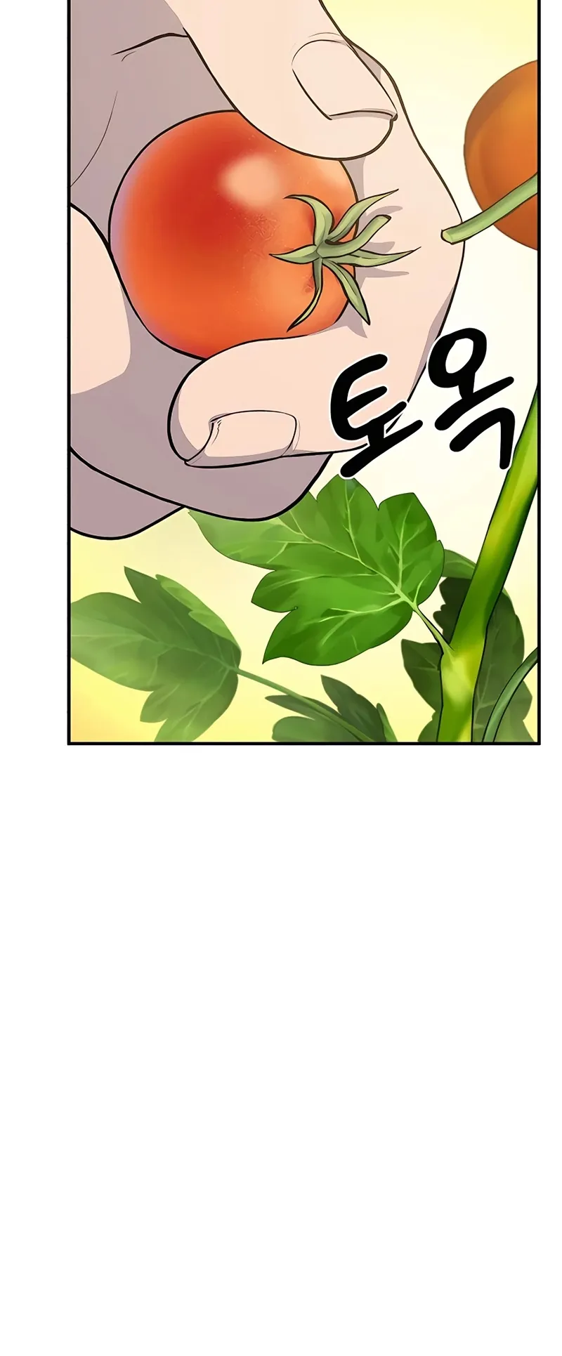 Solo Farming In The Tower ตอนที่ 6 หน้า 47