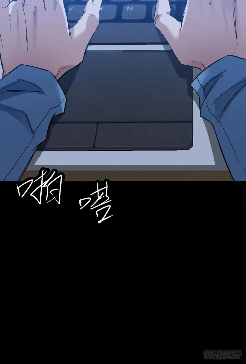 This Game Is Too Realistic ตอนที่ 2 หน้า 5