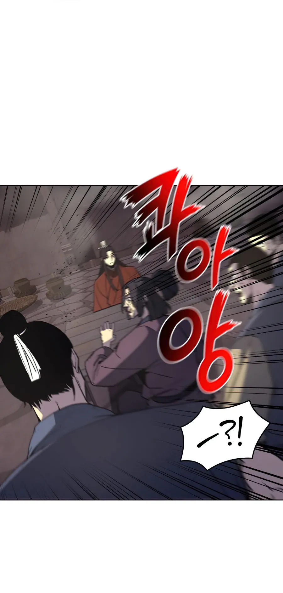I Reincarnated As The Crazed Heir ตอนที่ 13 หน้า 58