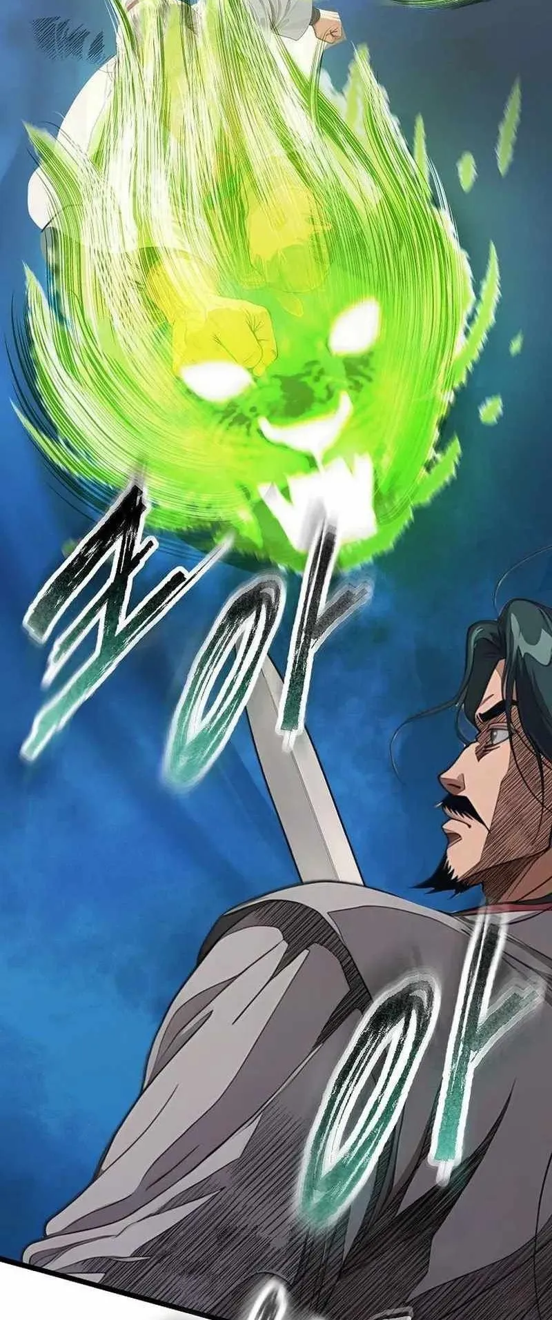 The Divine Sword of the Demonic Path ตอนที่ 31 หน้า 76