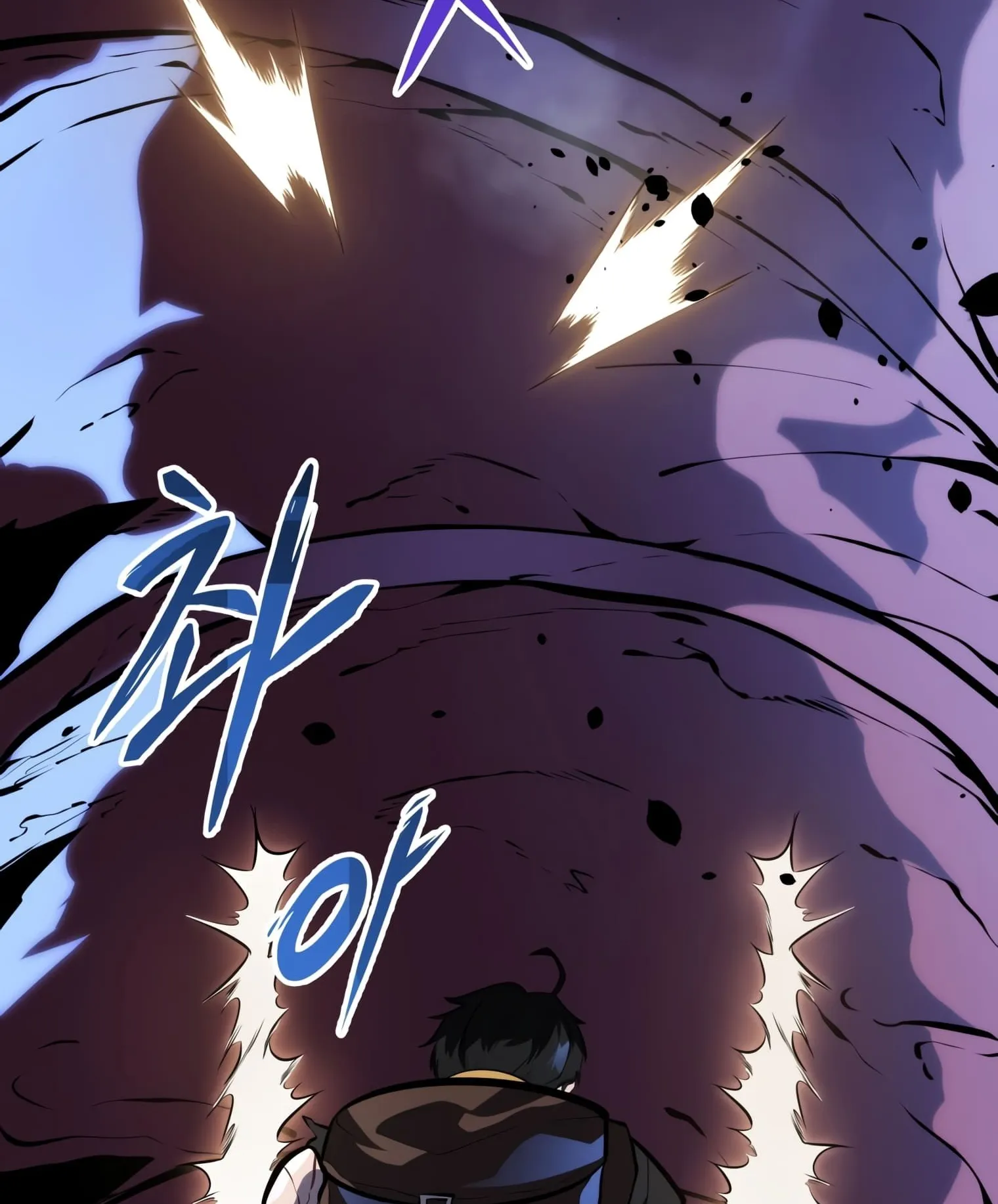A Dragonslayer’s Peerless Regression ตอนที่ 24 หน้า 144
