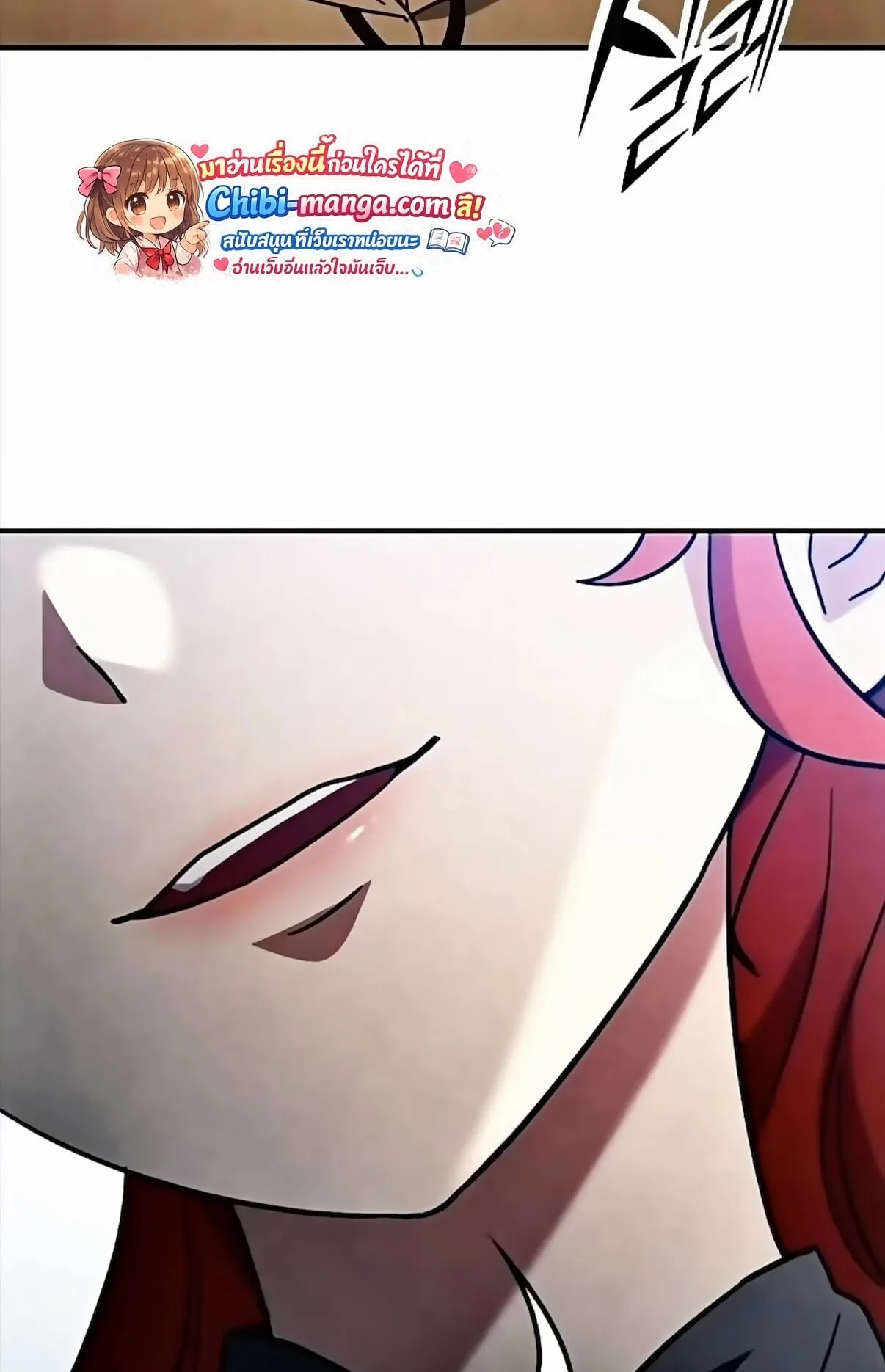 Noble Lady Reformation Guide ตอนที่ 13 หน้า 114