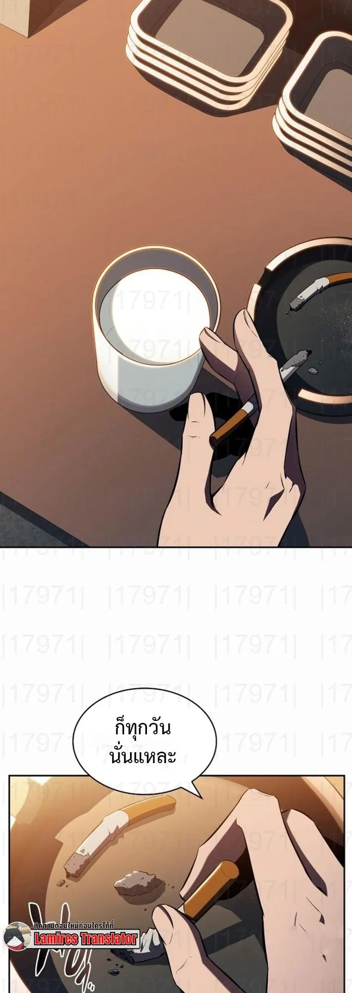 The Demon Slayer’s Restaurant ตอนที่ 10 หน้า 38