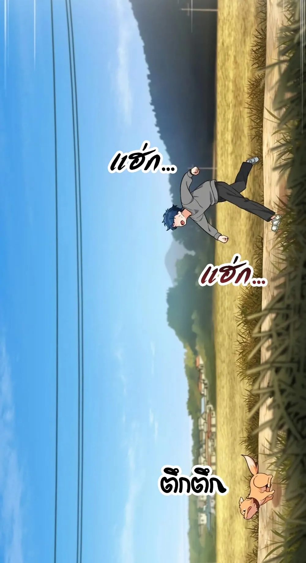 The Genius Wants to be Ordinary! ตอนที่ 5 หน้า 52