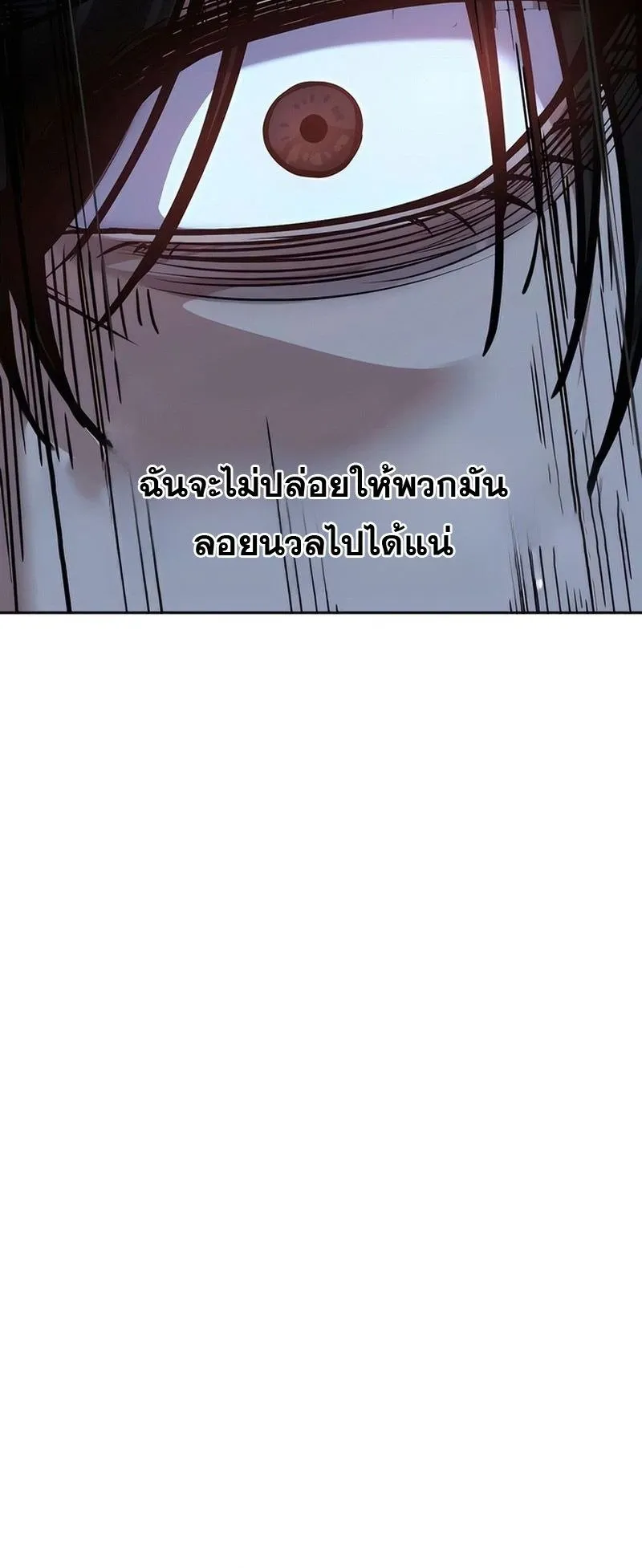 Resurrection Boy ตอนที่ 4 หน้า 124