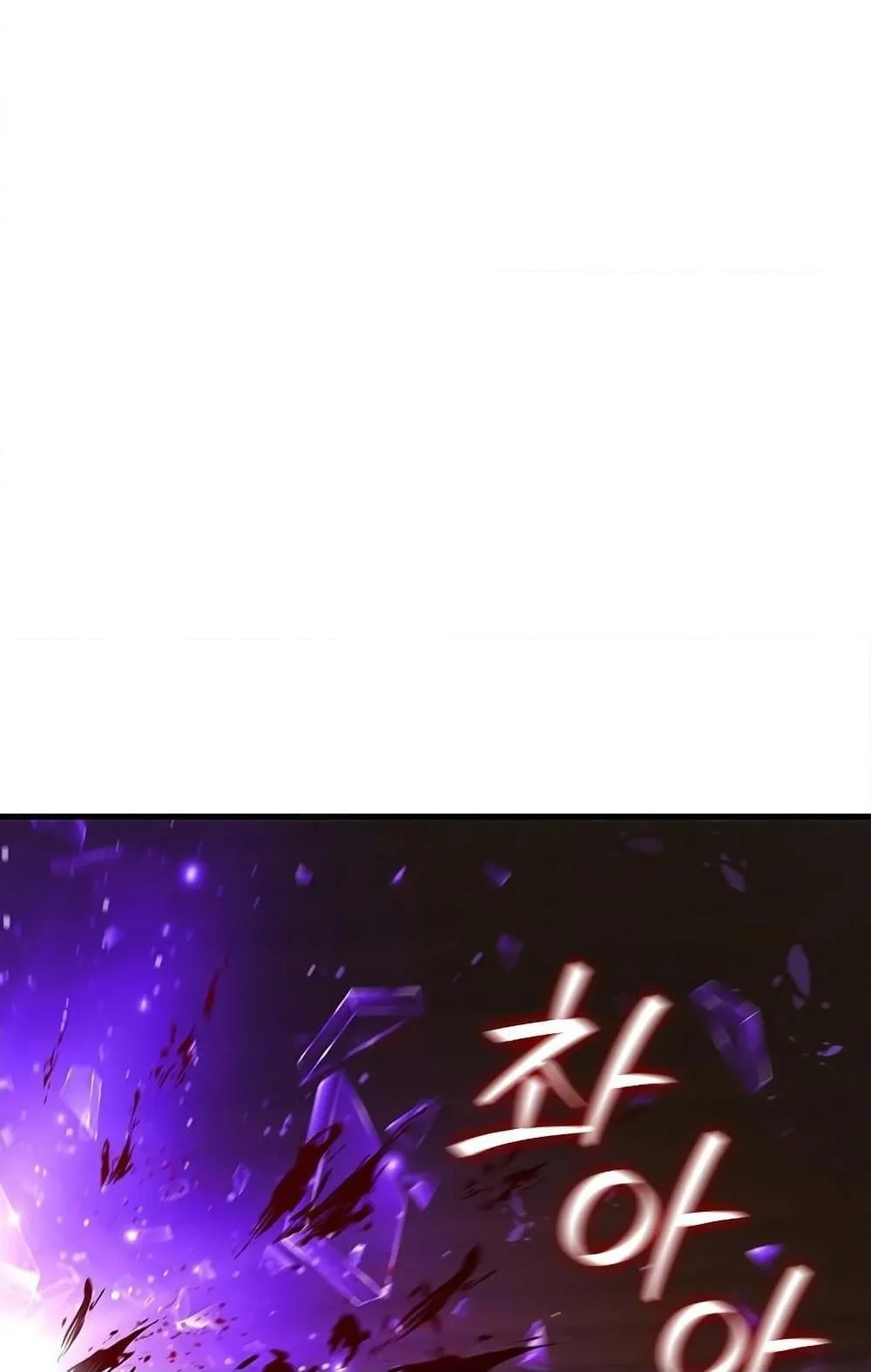 Dragon-Devouring Mage ตอนที่ 14 หน้า 39