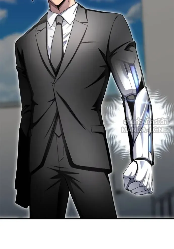 Superhuman Battlefield ตอนที่ 151 หน้า 35