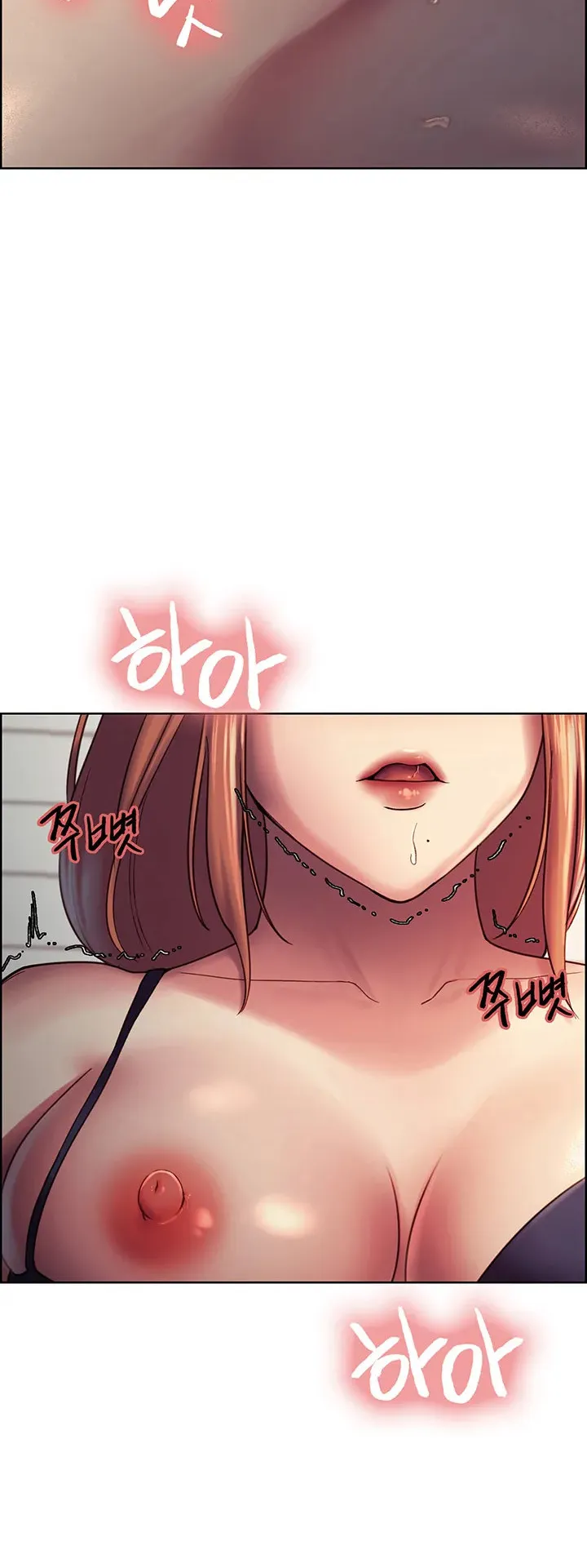 Sex-Stop Watch ตอนที่ 10 หน้า 44
