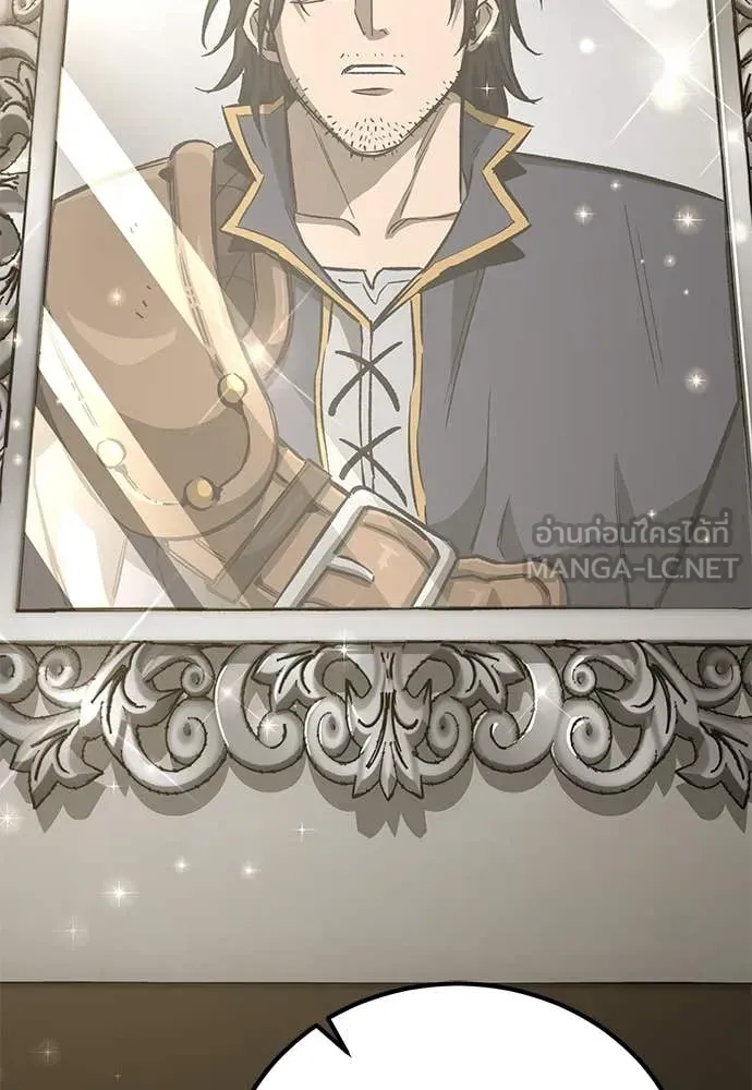 A Rogue Guard in a Medieval Fantasy ตอนที่ 22 หน้า 15